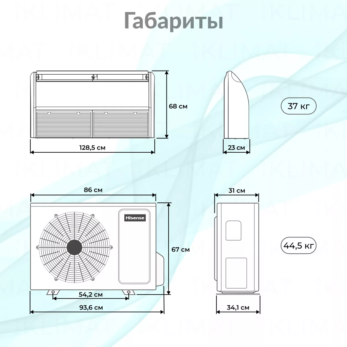 Hisense HEAVY EU DC Inverter R32 AVT-24UR4RB8/AUW-24U4RJ7 WI-FI Фото №1