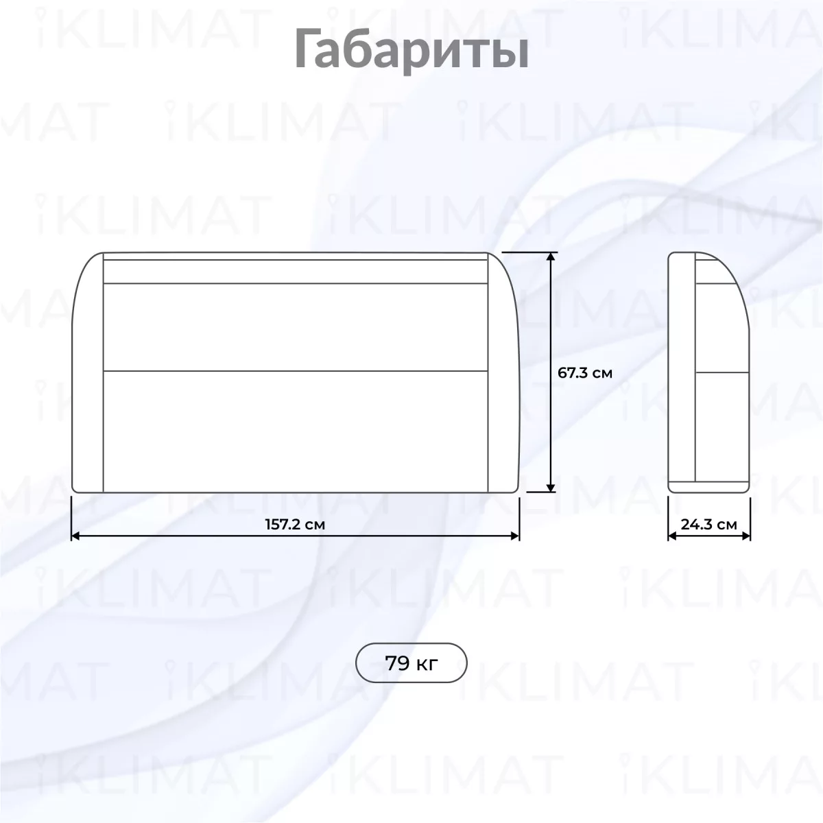 SHUFT SBW SBW 170A Фото №1