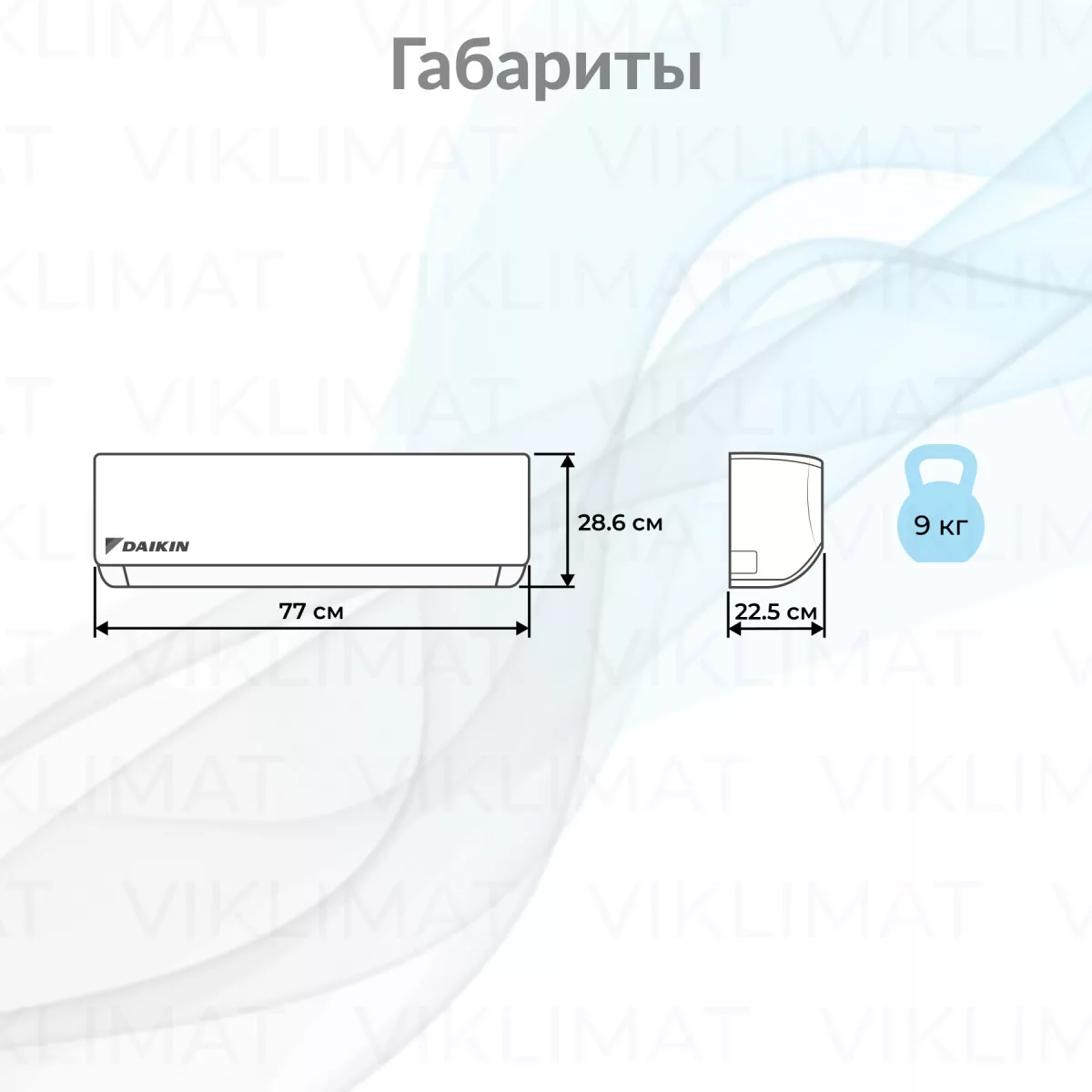 Daikin FTXP FTXP35N Фото №1