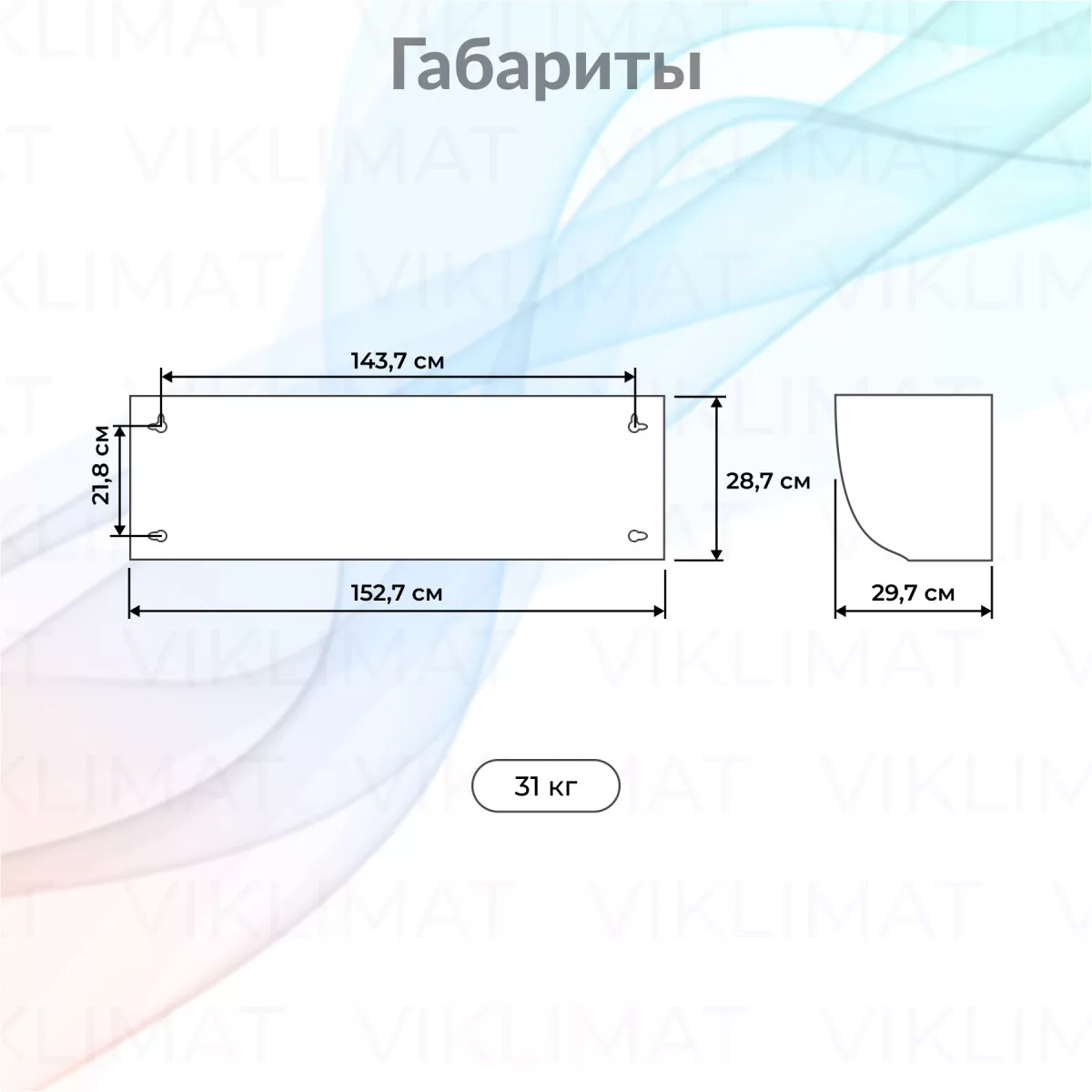 POWERAIR by ZILON Гольфстрим ZVV-1.5W25 Фото №1