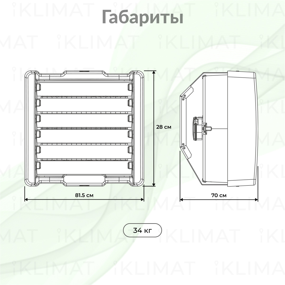 Ballu W4-S BHP-W4-70-S Фото №1