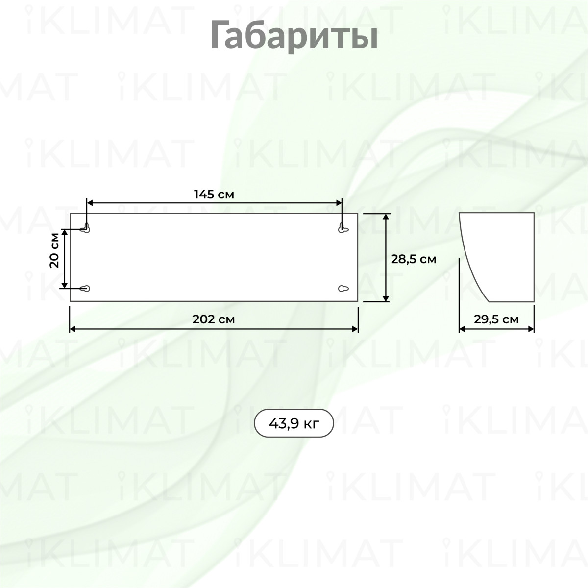 Ballu PS BHC-H20T36-PS Фото №1