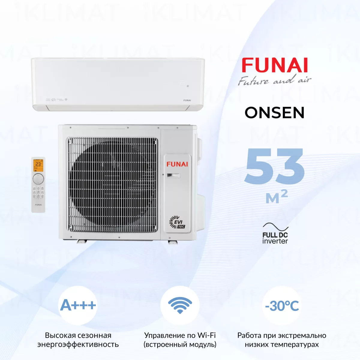 FUNAI ONSEN FULL DC Inverter Heat pump RAC-I-ON55HP.D01 Фото №0
