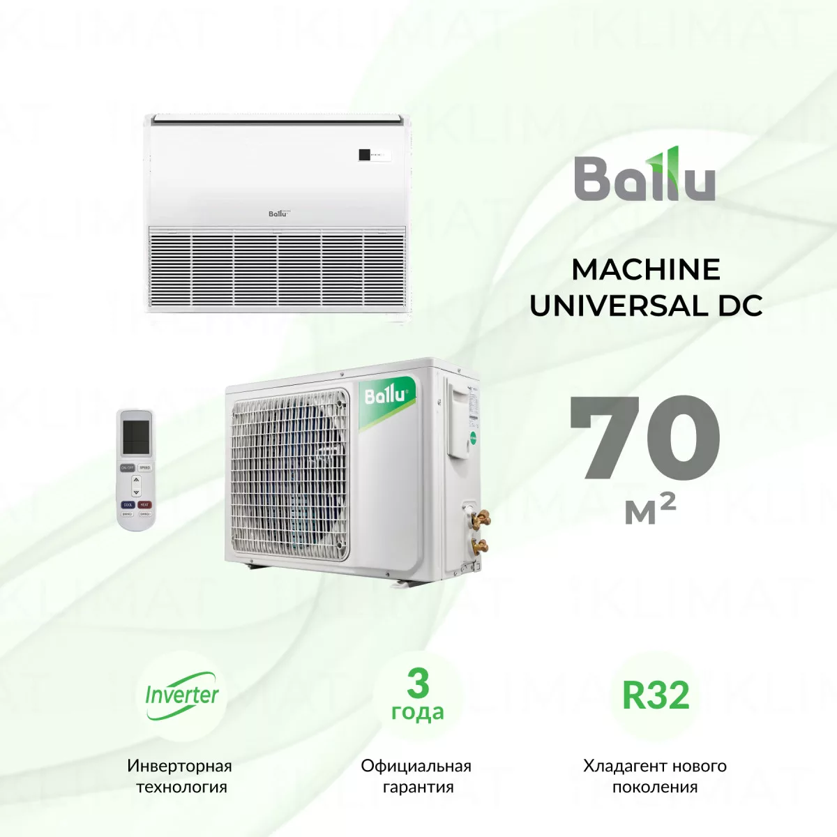 Ballu MACHINE Universal DC BLCI_CF-24HN8/EU_23Y Фото №0