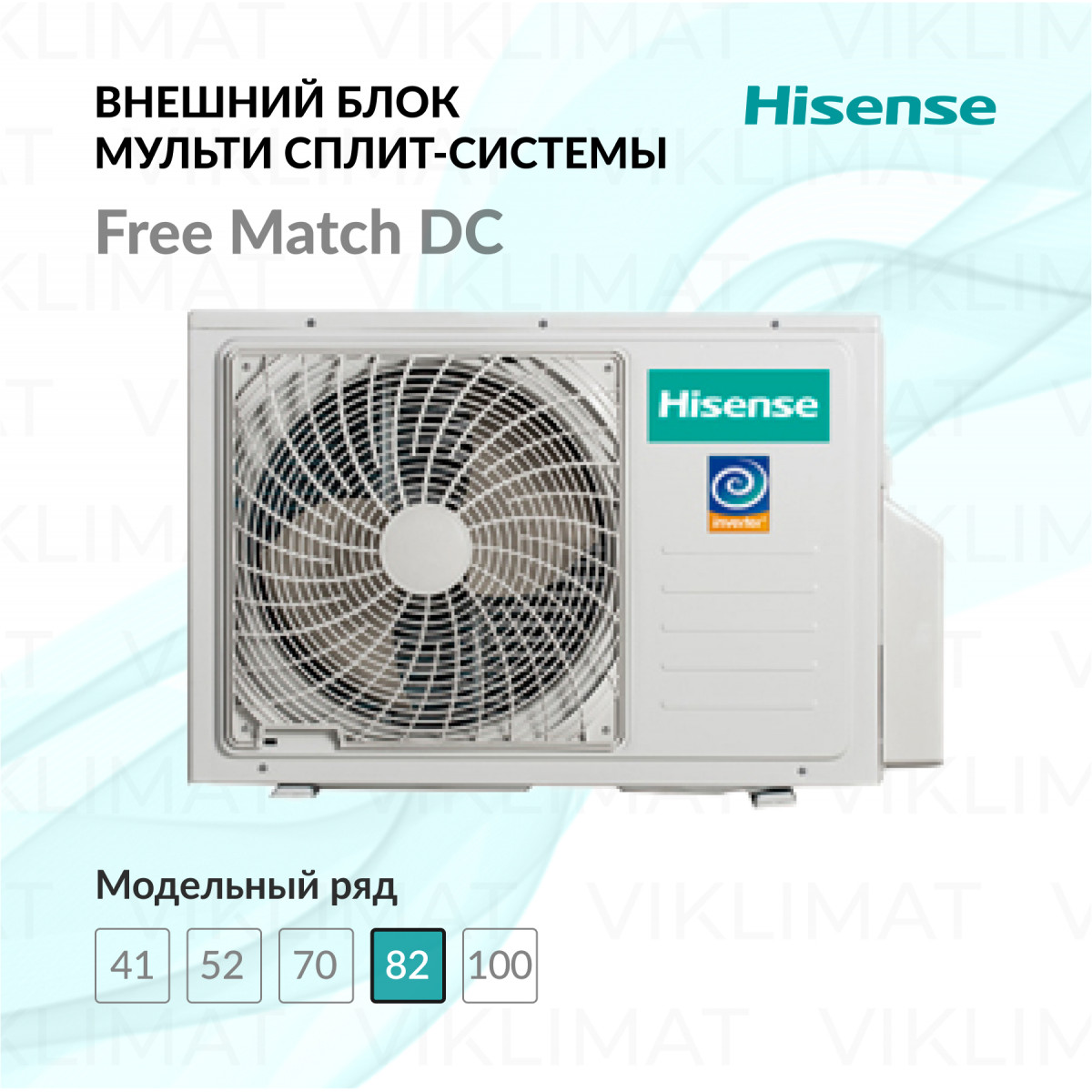 Hisense Free Match DC AMW4-28U4SAC Фото №0