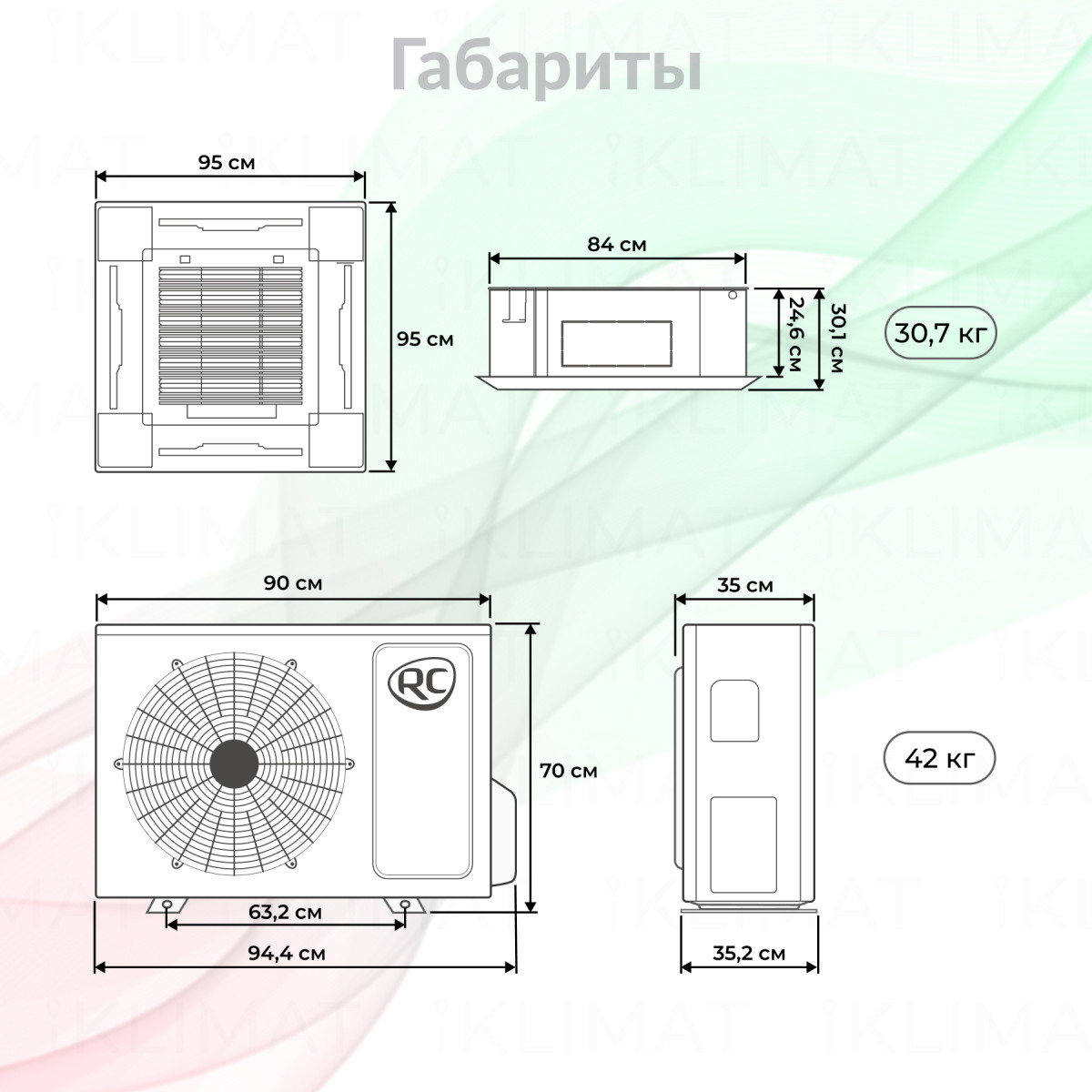 ROYAL CLIMA COMPETENZA DC Inverter CO-4C 36HNDI/CO-4C/pan 8D2/CO-E 36HNDI Фото №1
