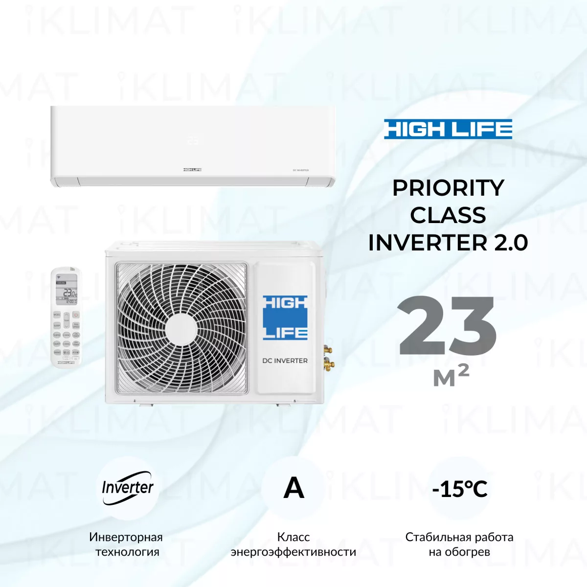 HIGH LIFE PRIORITY CLASS Inverter 2.0 ACHL-07PС-I-CHDV03S Фото №0