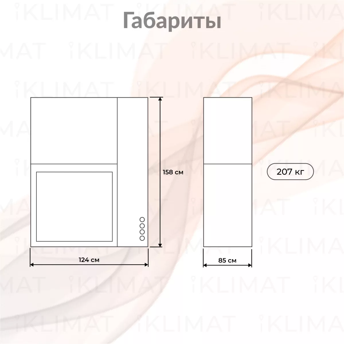 Hidros HMA HMA 270 Фото №1