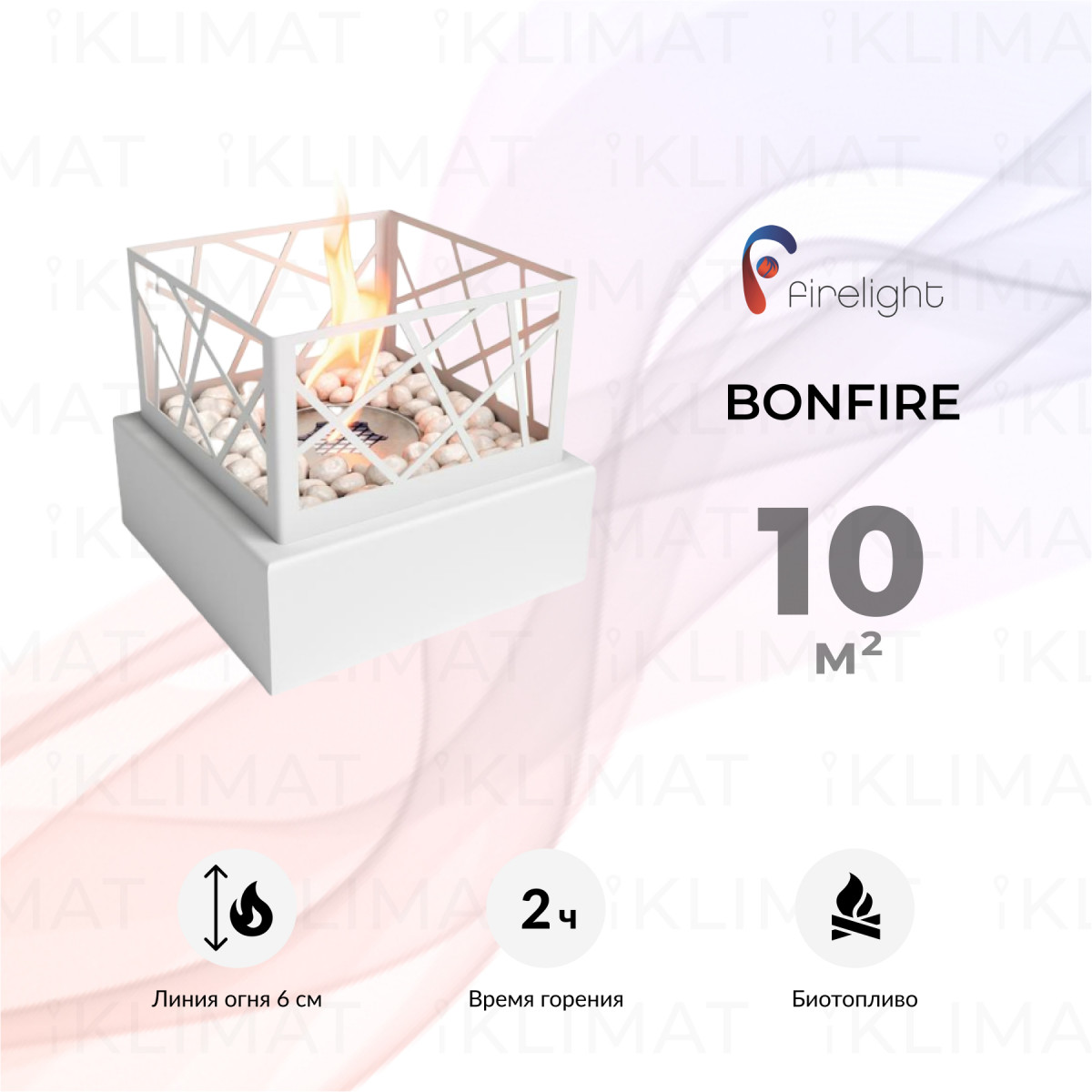 Firelight Bonfire BFP-T185BFW Фото №0