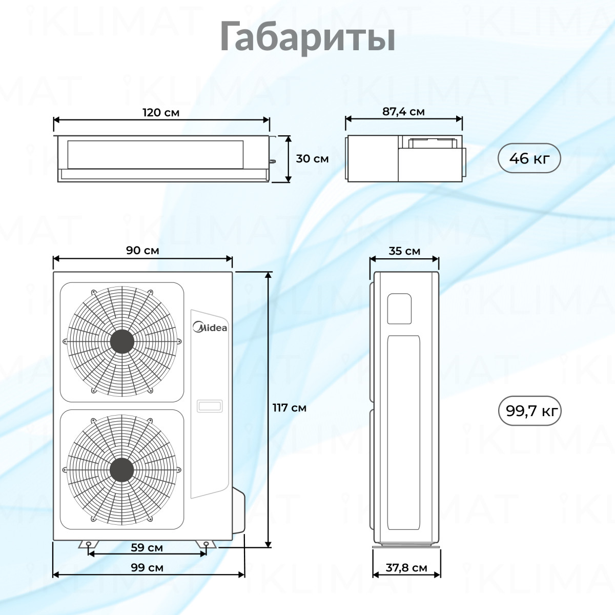 Midea MTI-1-P/MOU-L MTI-60HW1N1P-R/MOU-55HN1-LR Фото №1