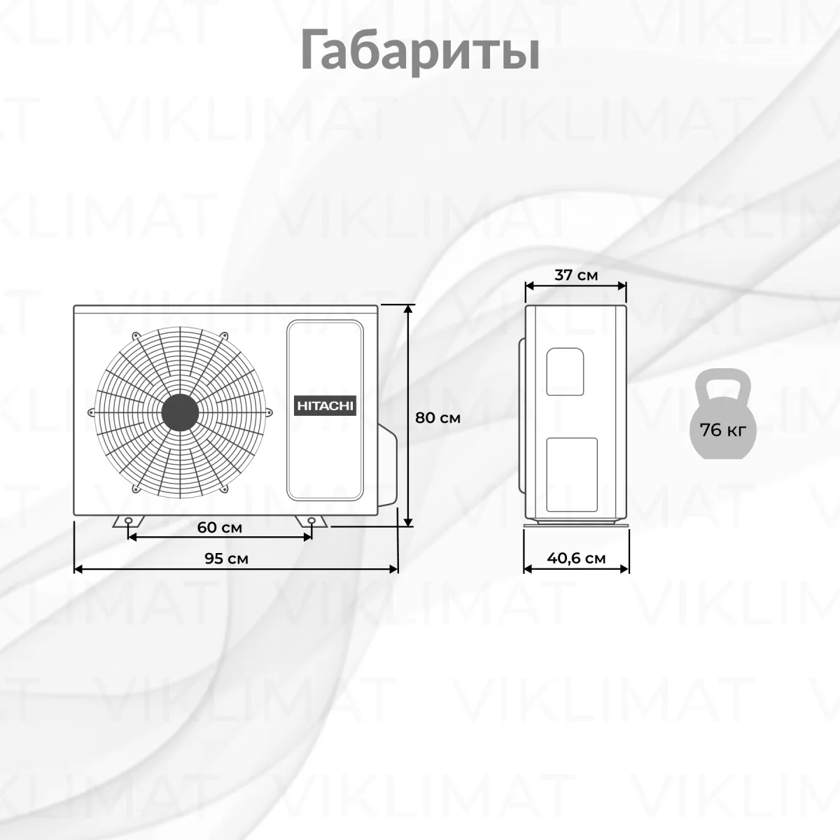 HITACHI Multizone Premium RAM-110NP5E Фото №1