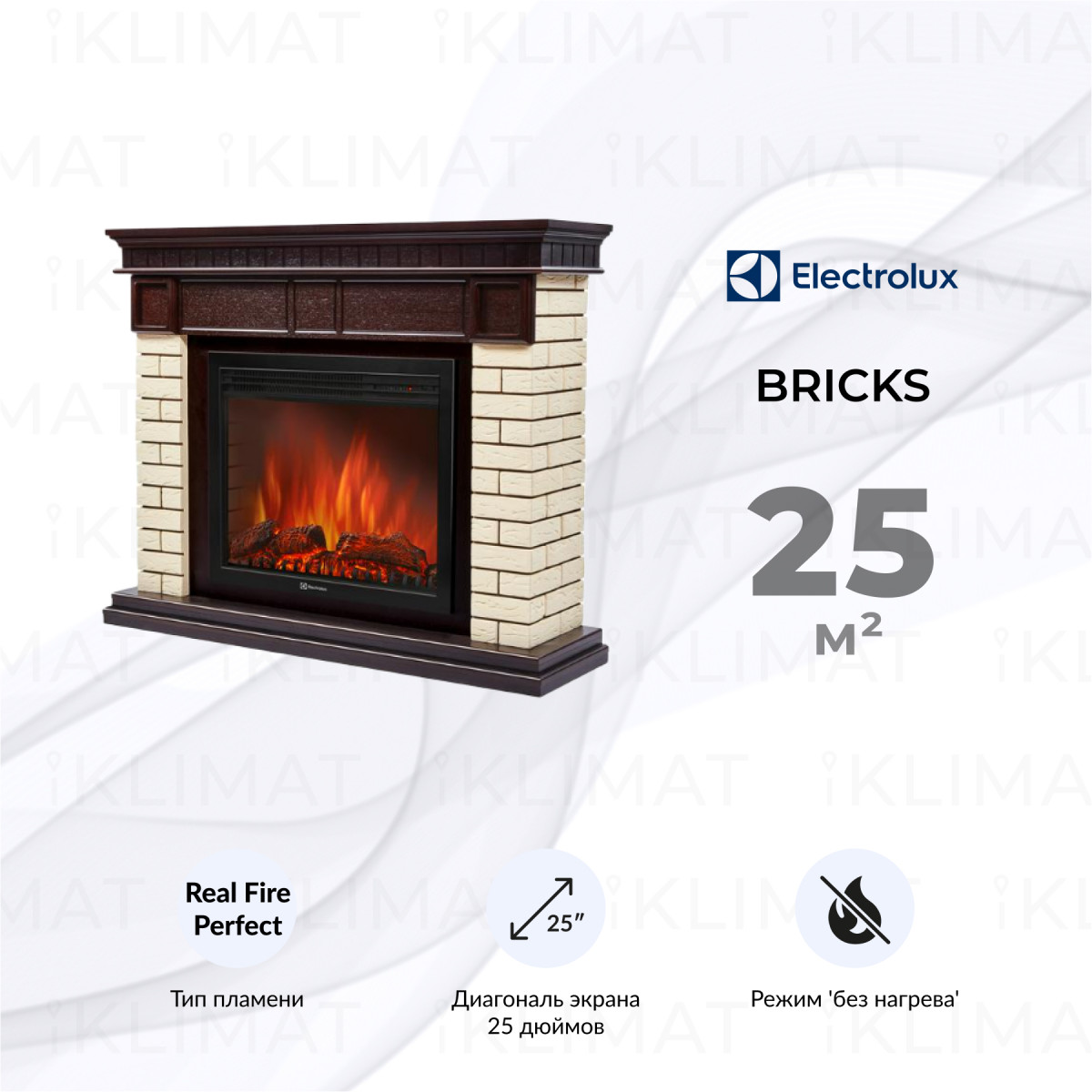 Electrolux Комфорт set EFP/P-2520LS N+Bricks 25 TD Фото №0