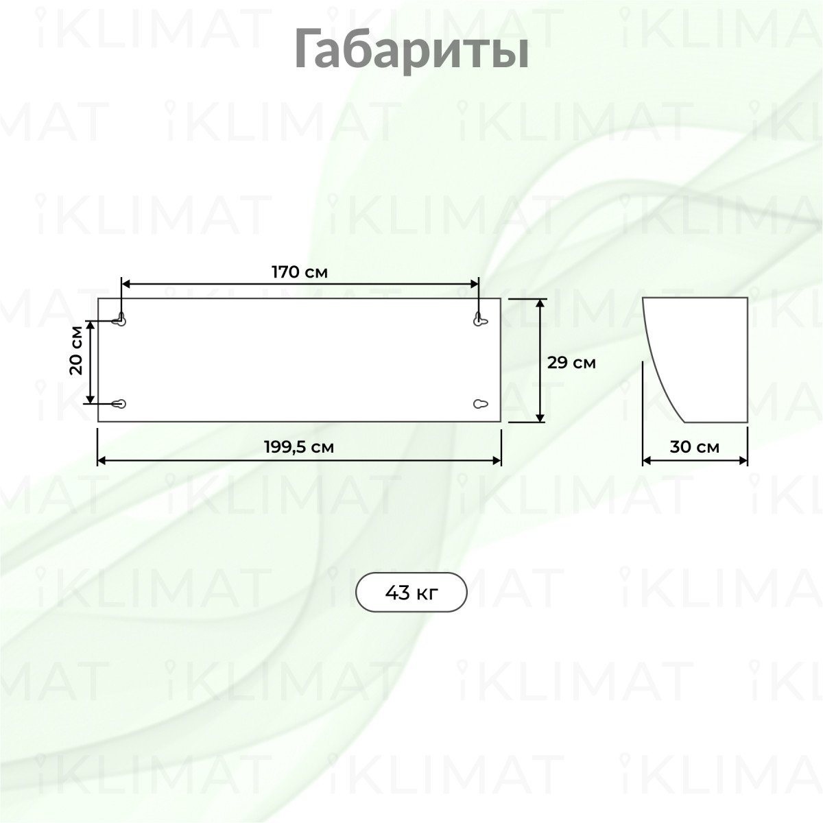 Ballu PS BHC-H20W45-PS Фото №1
