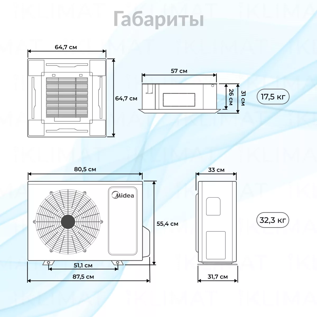 Midea MCA3/MOU-L MCA3-12HRN1-QC2/MOX330-12HN1-LQ/T-MBQ4-03E Фото №1