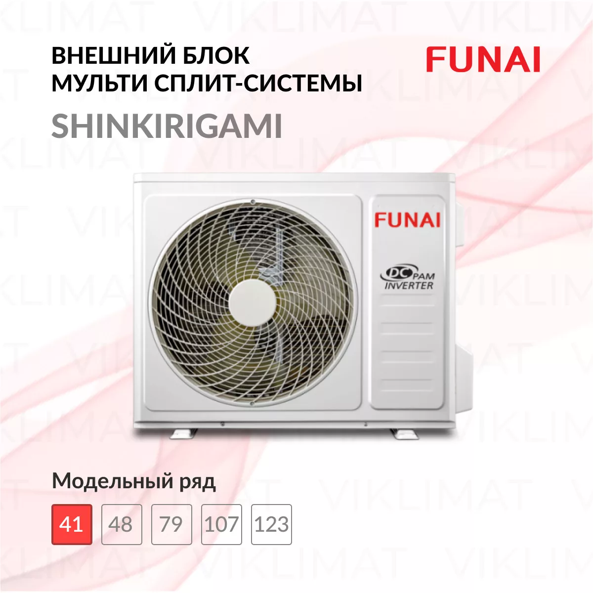 FUNAI SHINKIRIGAMI RAM-I-2SKG40HP.02/U Фото №0