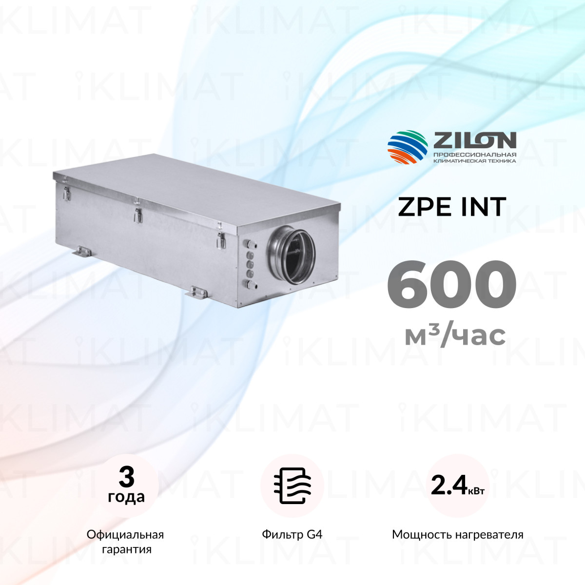 COMPACTAIR by ZILON ZPE INT ZPE 600-2,4/1 INT Фото №0