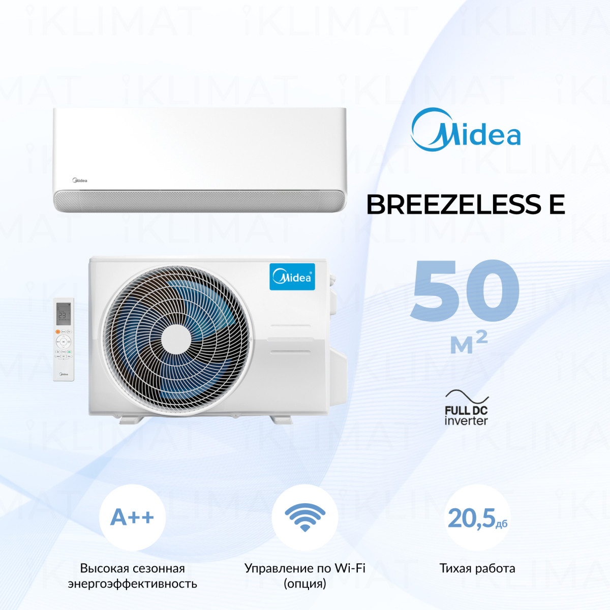 Midea Breezeless E MSFE-18N8D6-I/MSFE-18N8D6-O Фото №0