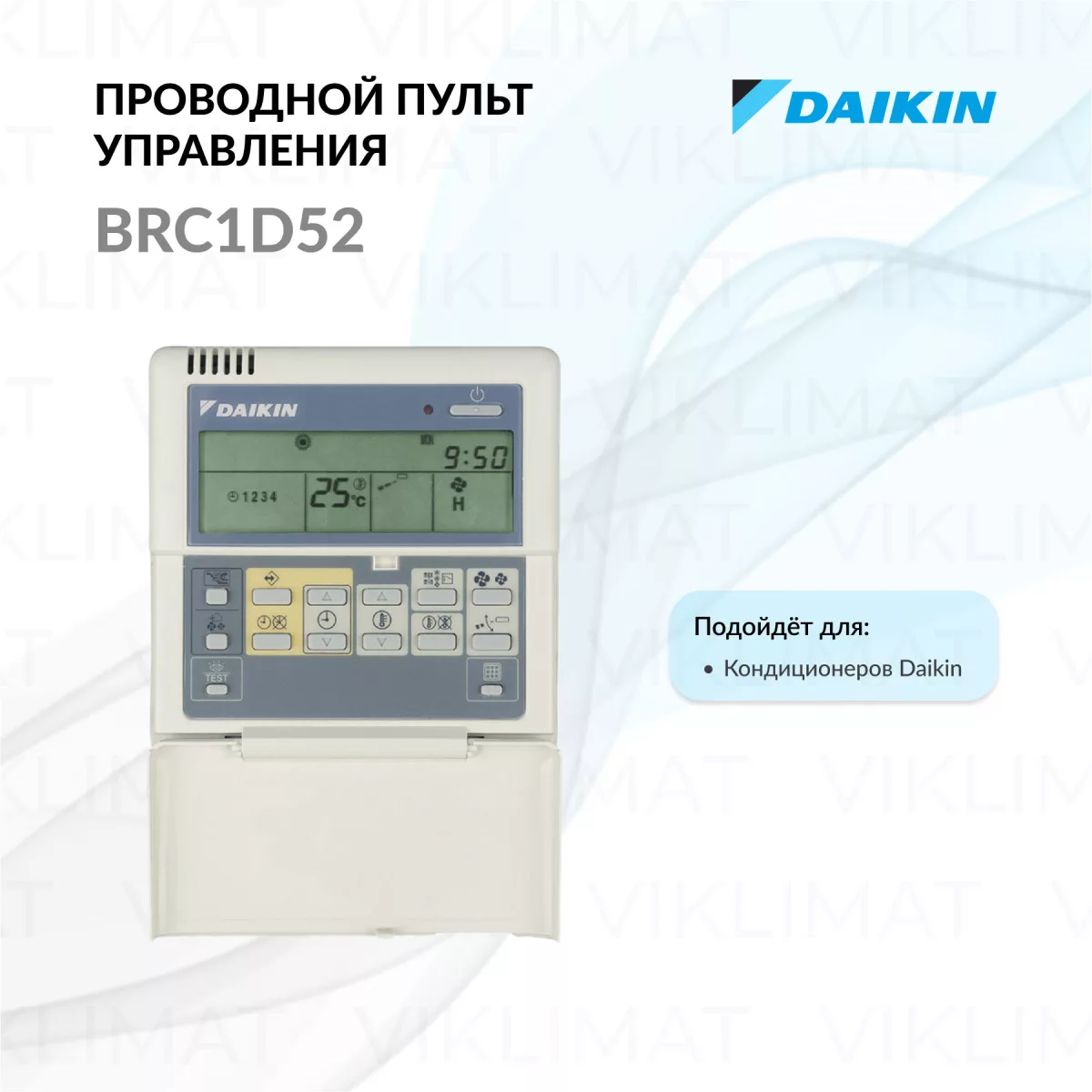 Daikin BRC1 BRC1D52 Фото №0