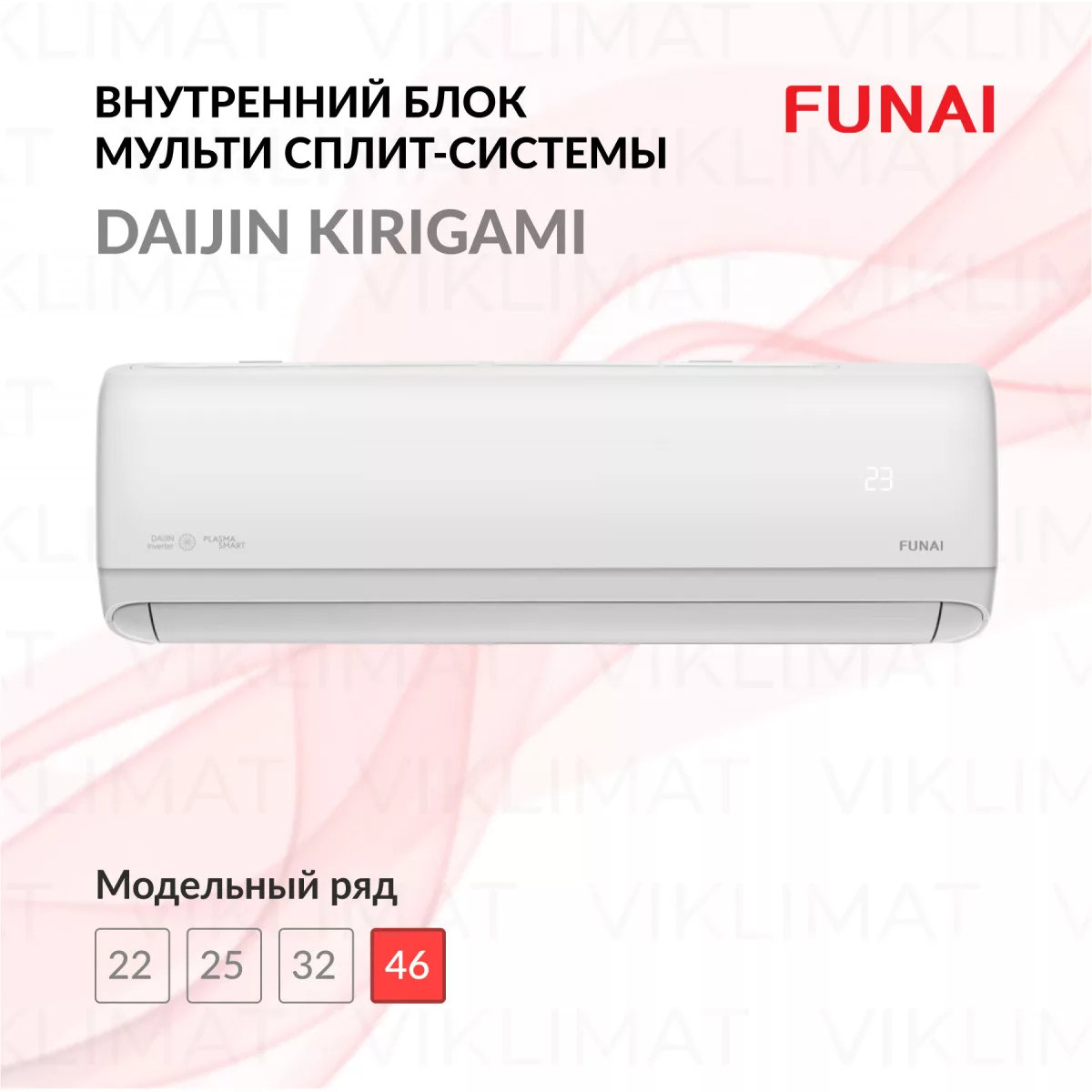 FUNAI DAIJIN KIRIGAMI RAM-I-DA50HP.W01/S Фото №0