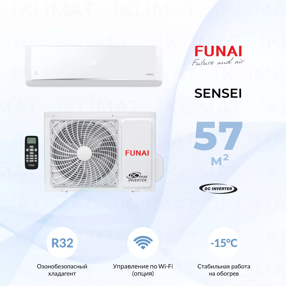 FUNAI SENSEI Inverter RAC-I-SN55HP.D04 Фото №0