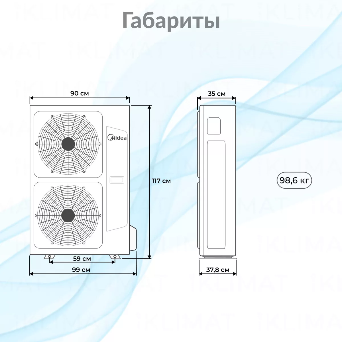 Midea MFJ/MOU-L MFJ-48ARN1-R/MOU-48HN1-LRR Фото №2