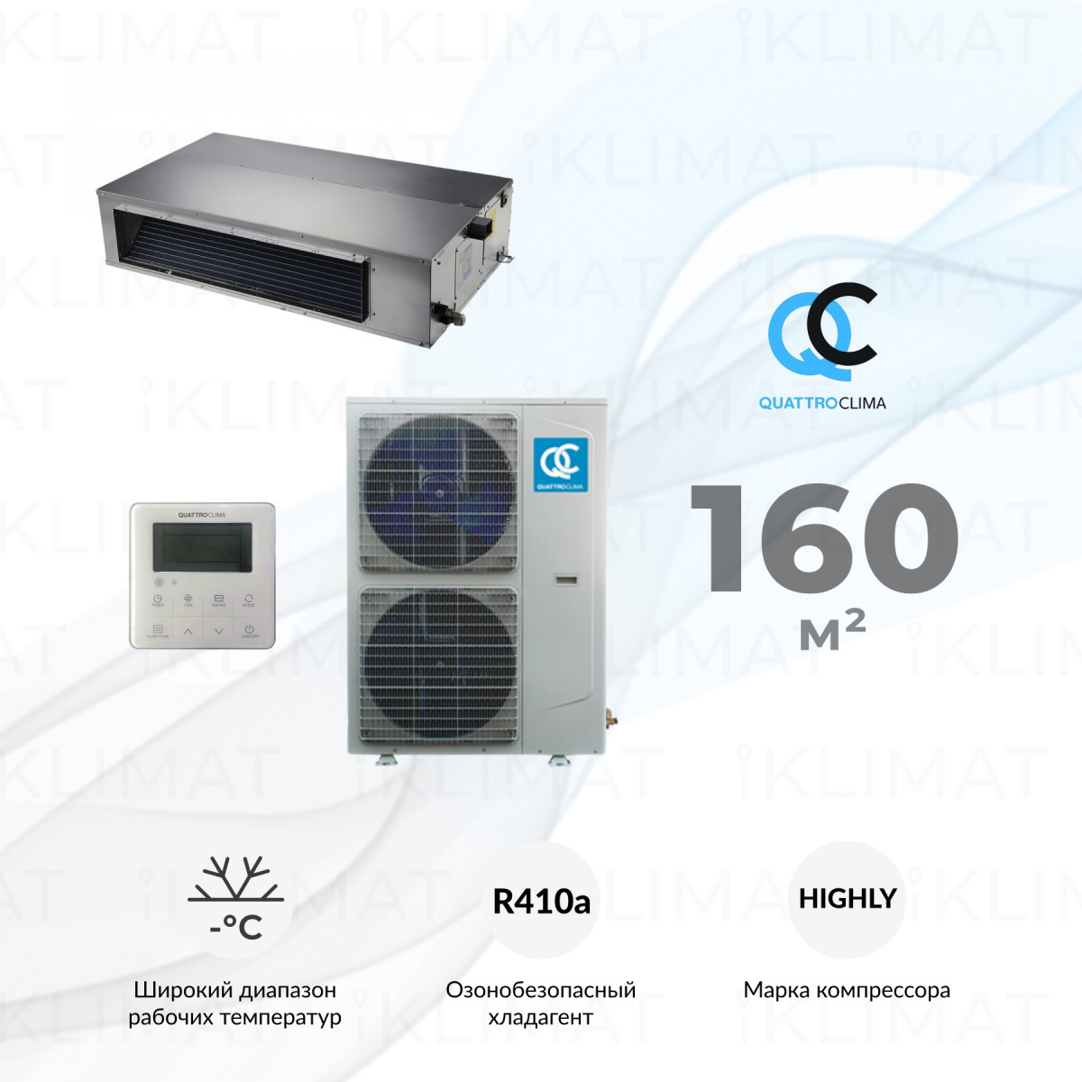 QUATTROCLIMA Сплит-система QV-I60DG1/QN-I60UG1 Фото №0