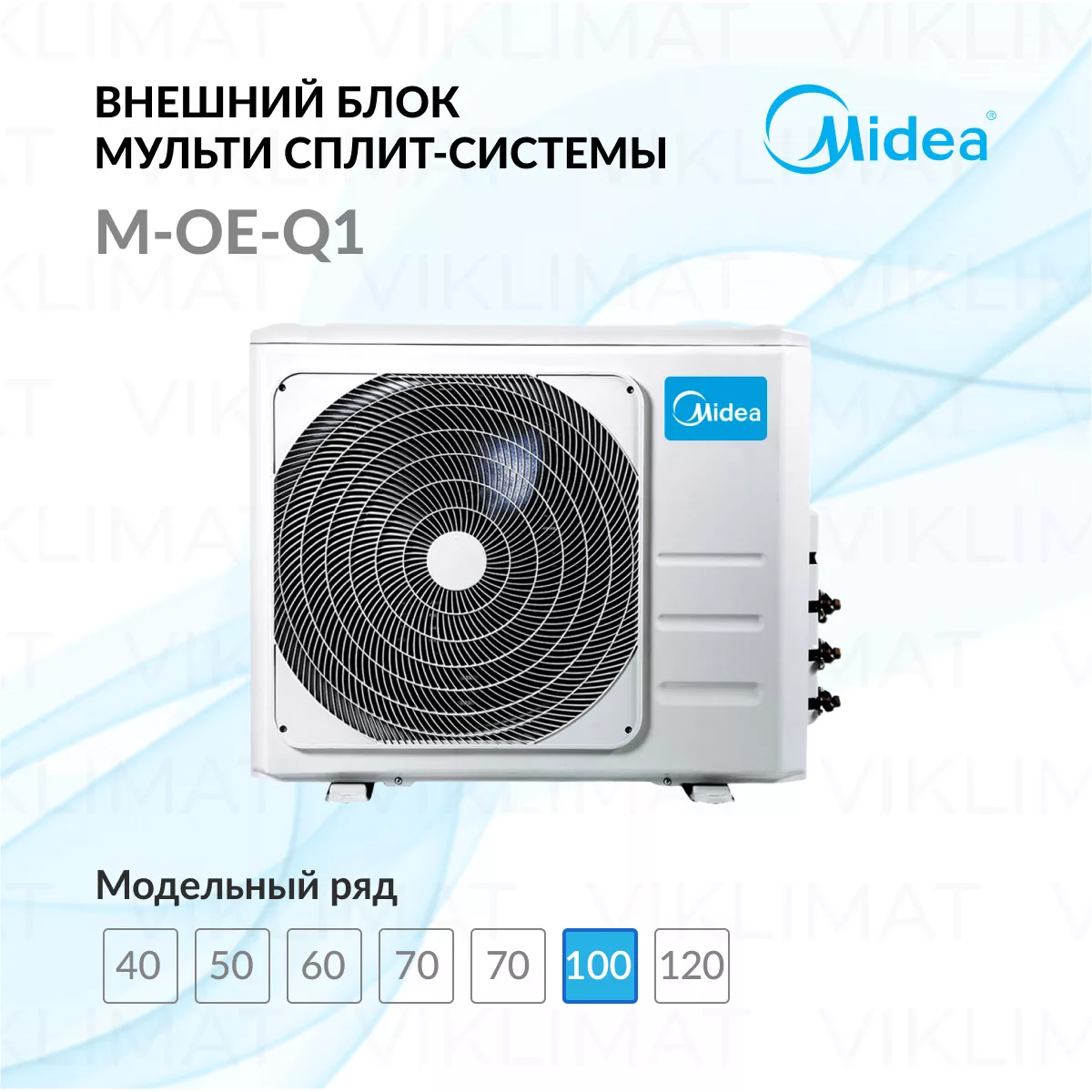 Midea M-OE-Q1 M4OB-36HFN8-Q1 Фото №0