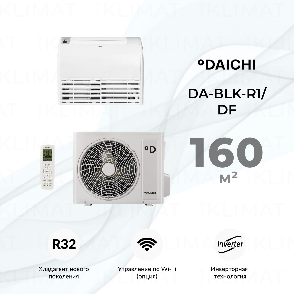 Daichi DA-BLK-R1/DF DA160BLKS1R1/DF160BLS3R1 Фото №0