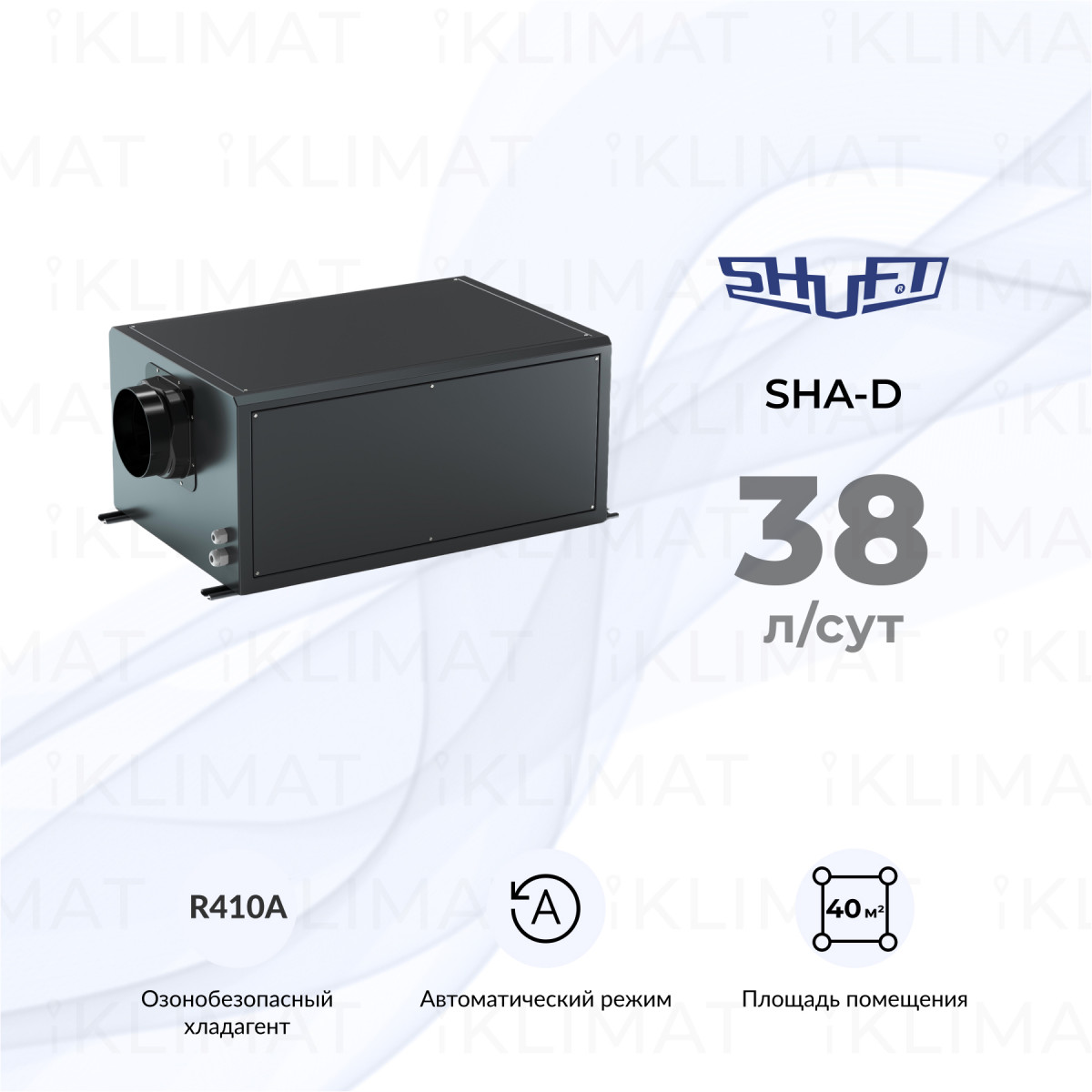 SHUFT SHA-D SHA-D38 Фото №0