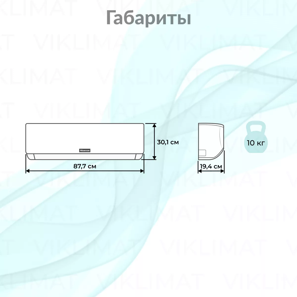 Hisense VISION PRO FREE Match DC Inverter R32 AS-10UW4RXVQH00AG Фото №1