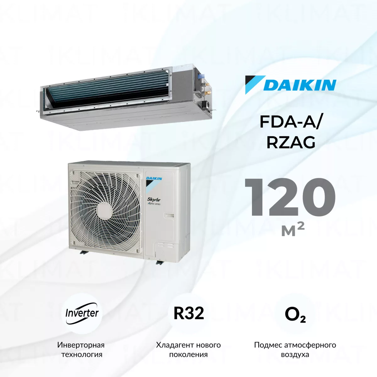 Daikin FDA-A/RZAG FDA125A/RZAG125NY1 Фото №0