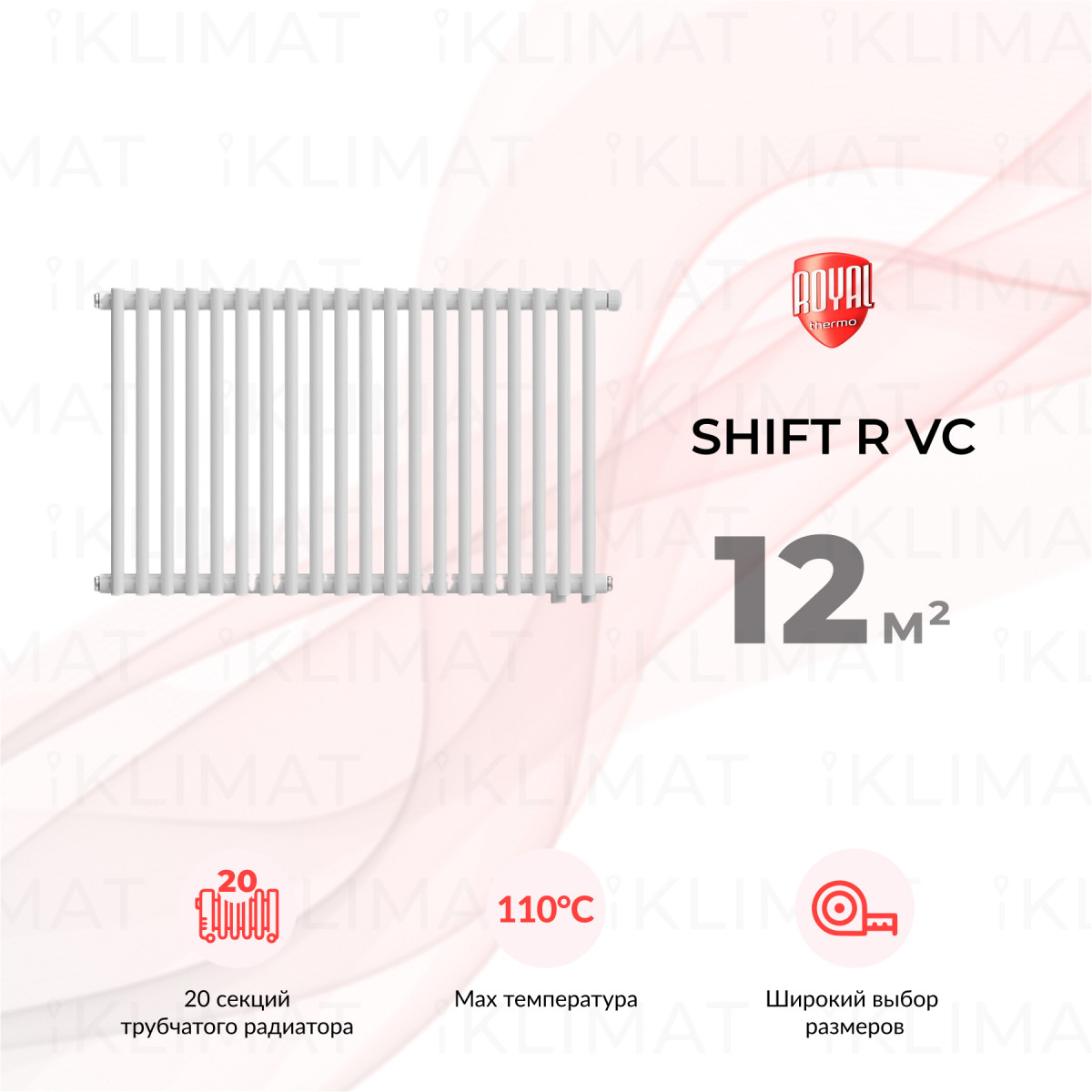 Royal Thermo Shift R R22-VC2050.20.9016 Фото №0