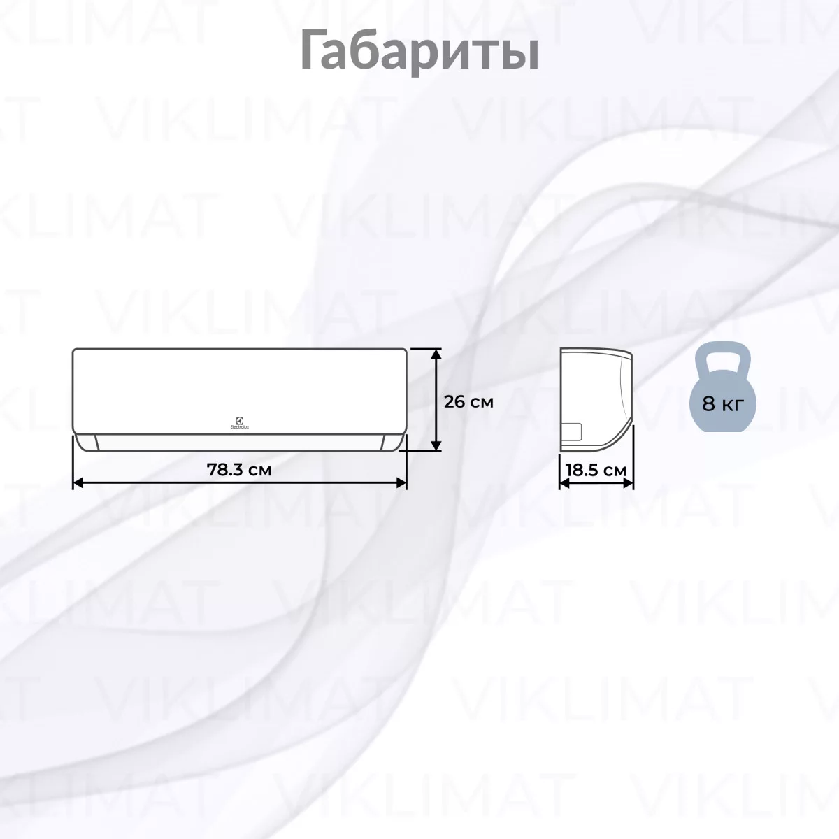 Electrolux Super Match ERP R32 EACS/I-12 HMB FMI/N8_ERP/in Фото №1