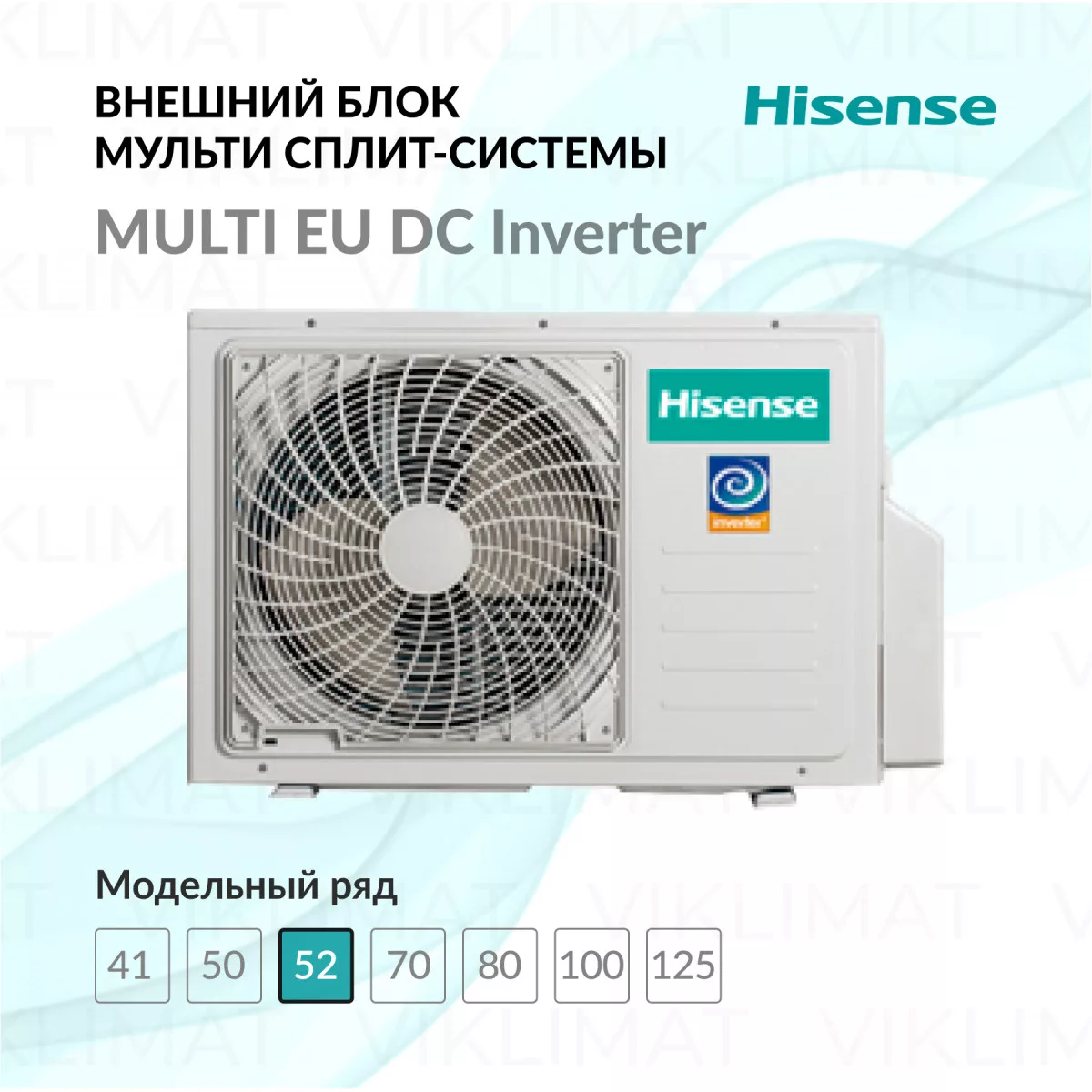 Hisense FREE Match DC Inverter AMW3-18U4RJС Фото №0
