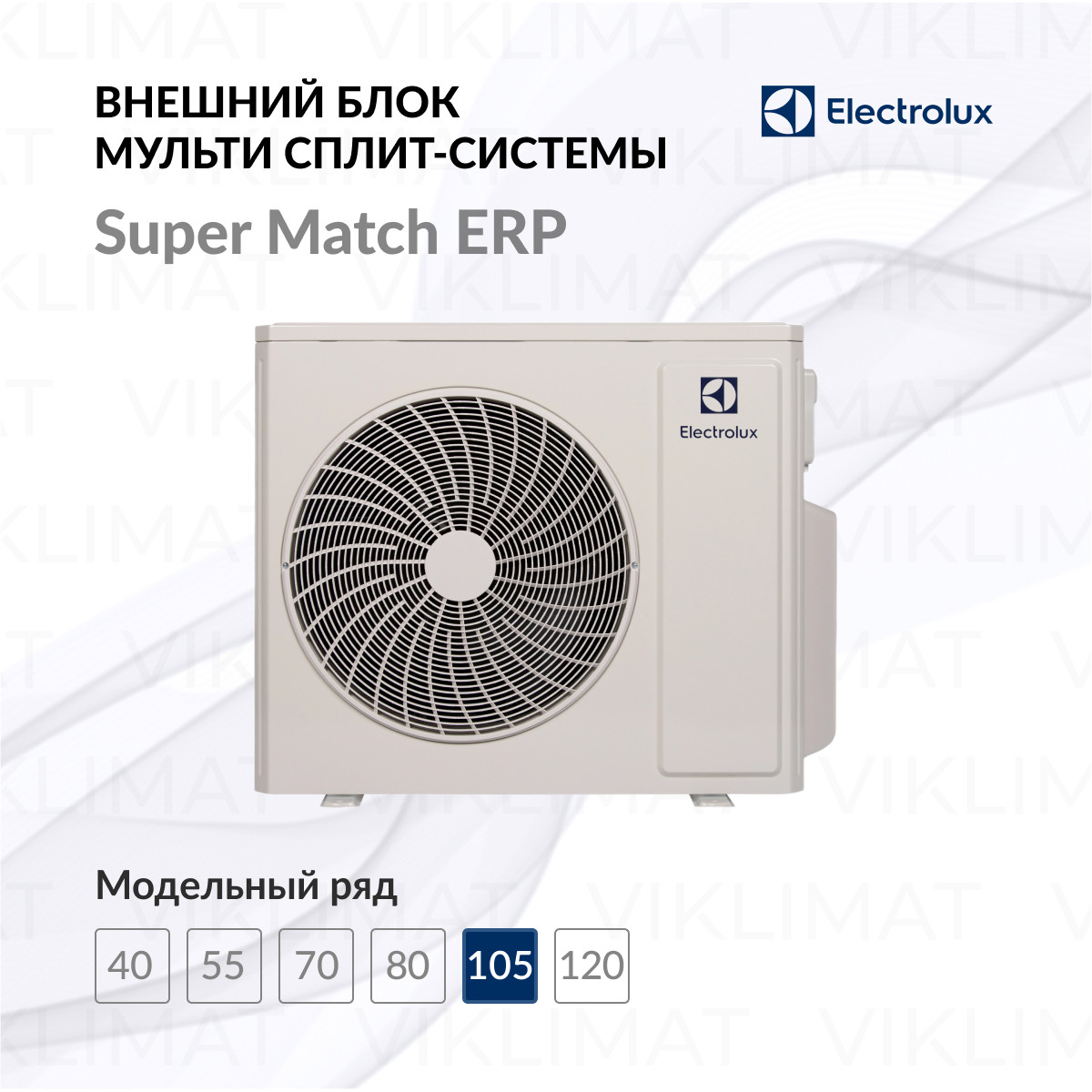 Electrolux Super Match ERP R32 EACO/I-36 FMI-4/N8_ERP Фото №0