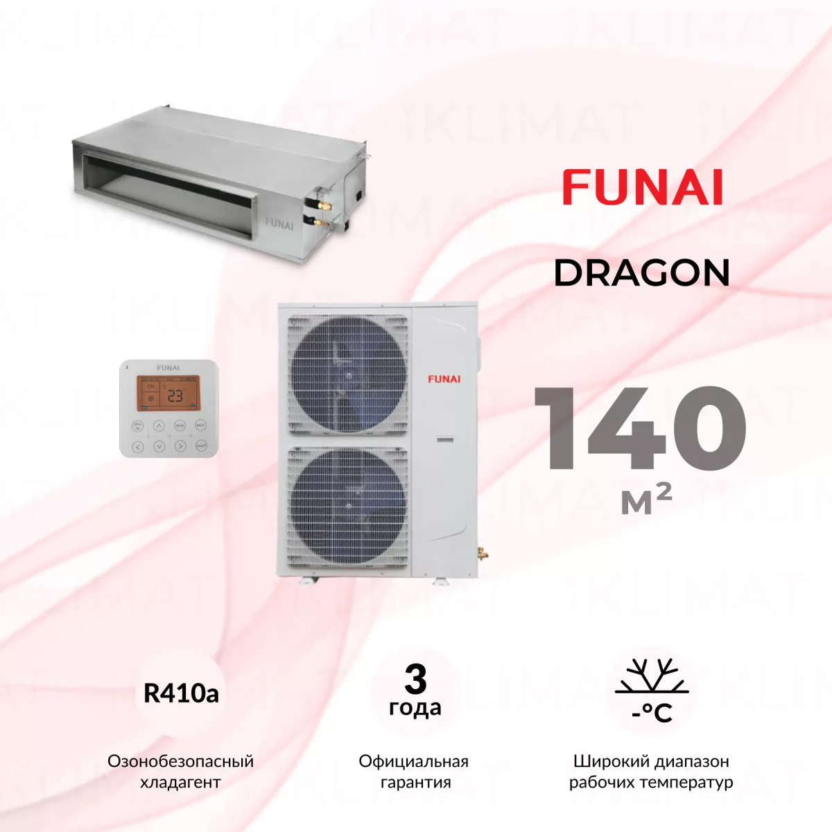 FUNAI DRAGON LAC-DR140HP.D01/S/LAC-DR140HP.01/U Фото №0