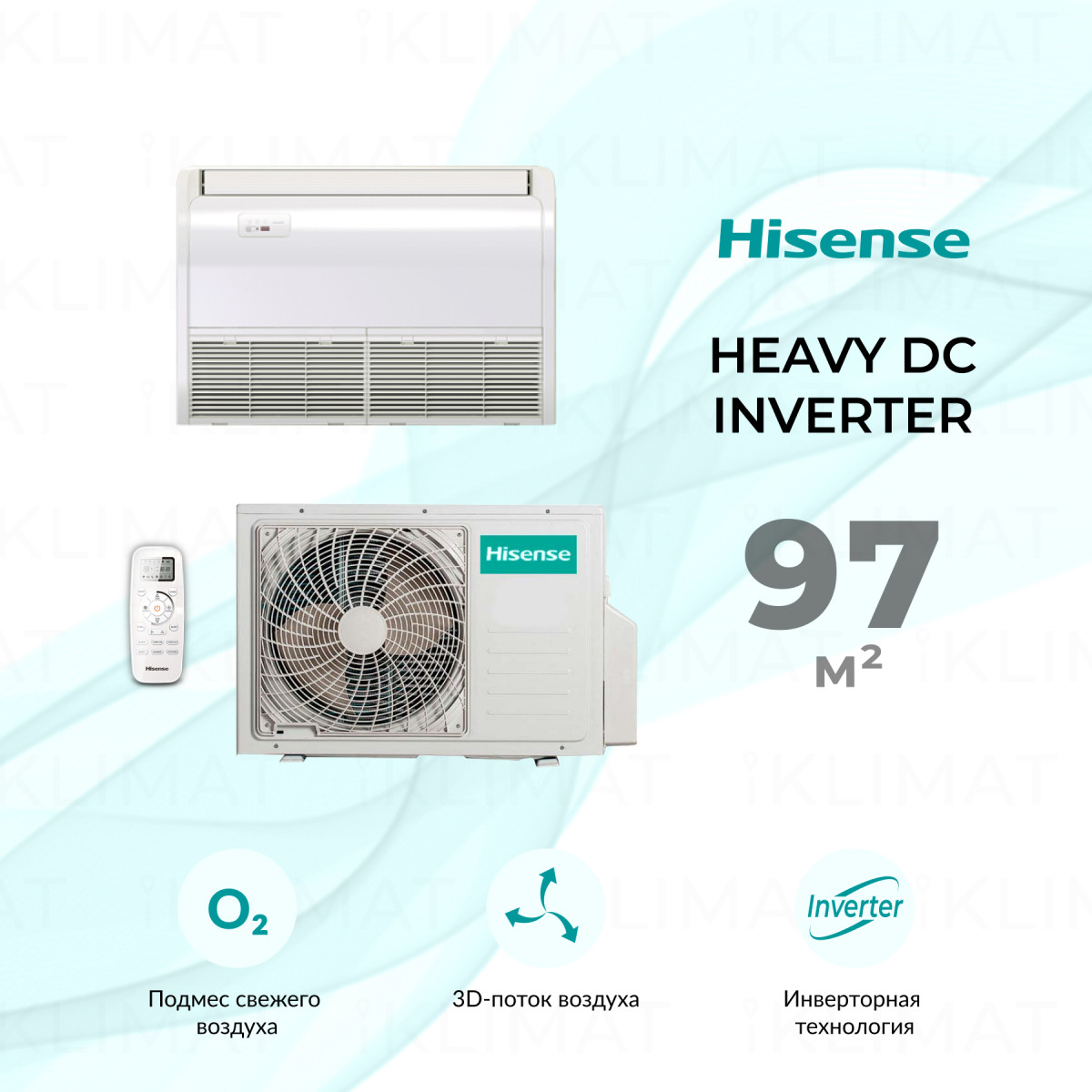 Hisense HEAVY DC Inverter AUV-36UR4SB/AUW-36U4S1A Фото №0