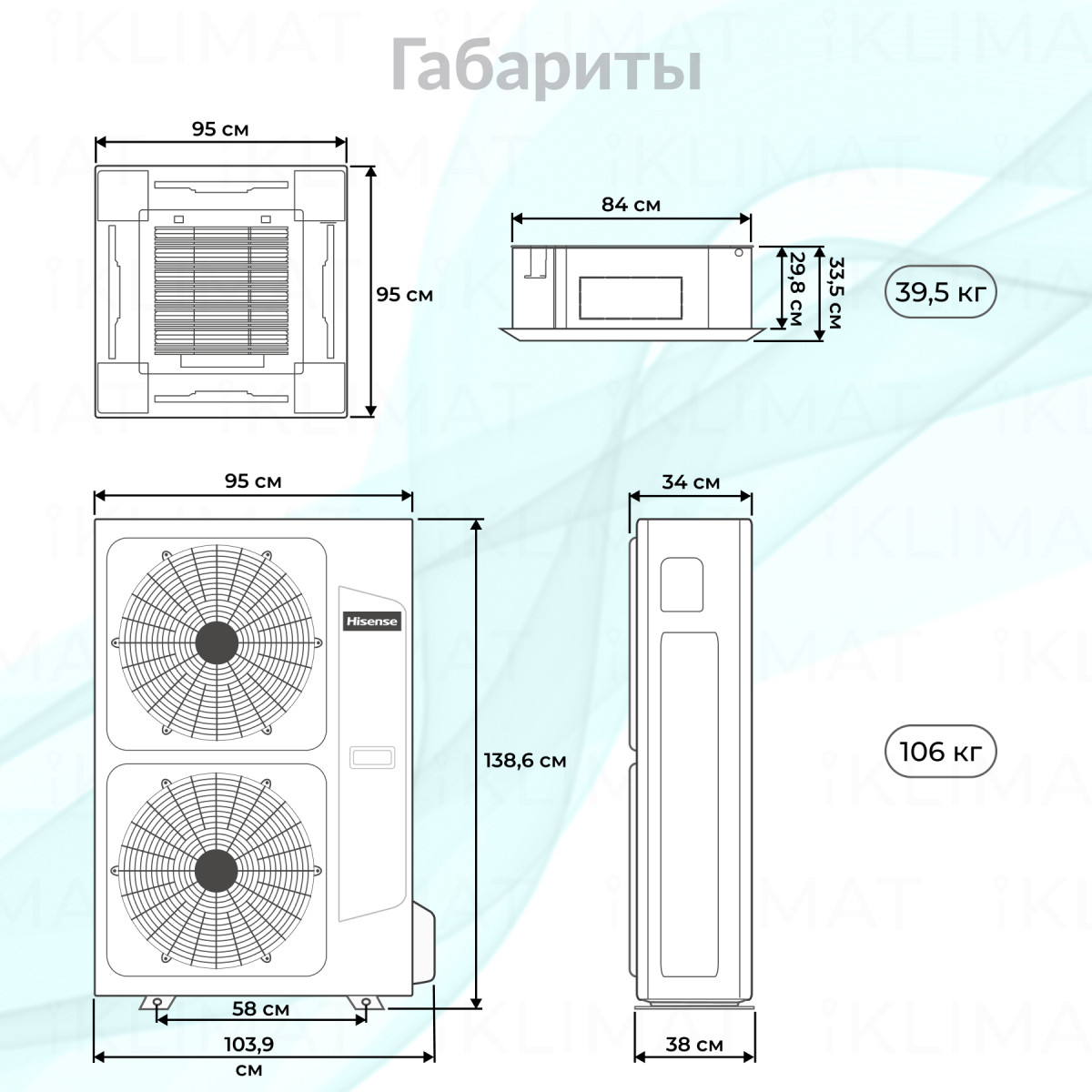 Hisense HEAVY Classic AUC-60HR4SHA/AUC-950 /AUW-60H6SP1 Фото №1