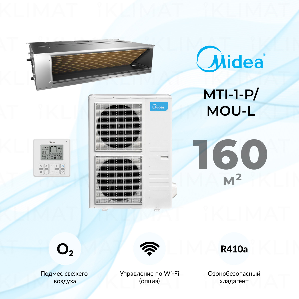 Midea MTI-1-P/MOU-L MTI-60HW1N1P-R/MOU-55HN1-LR Фото №0