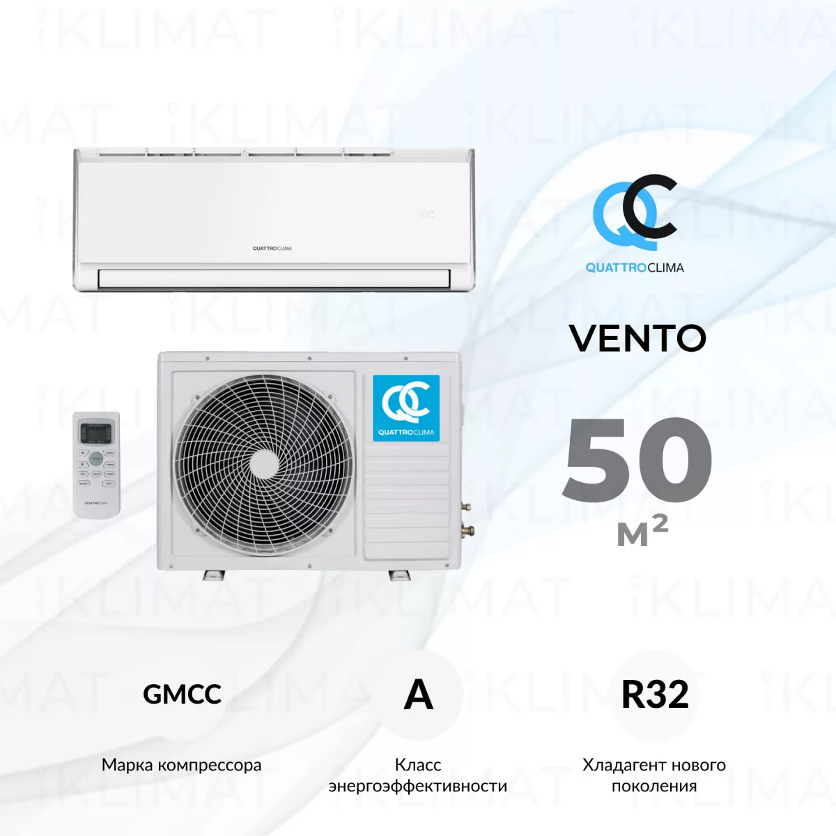 QUATTROCLIMA Сплит-система QV-VN18WD/QN-VN18WD Фото №0