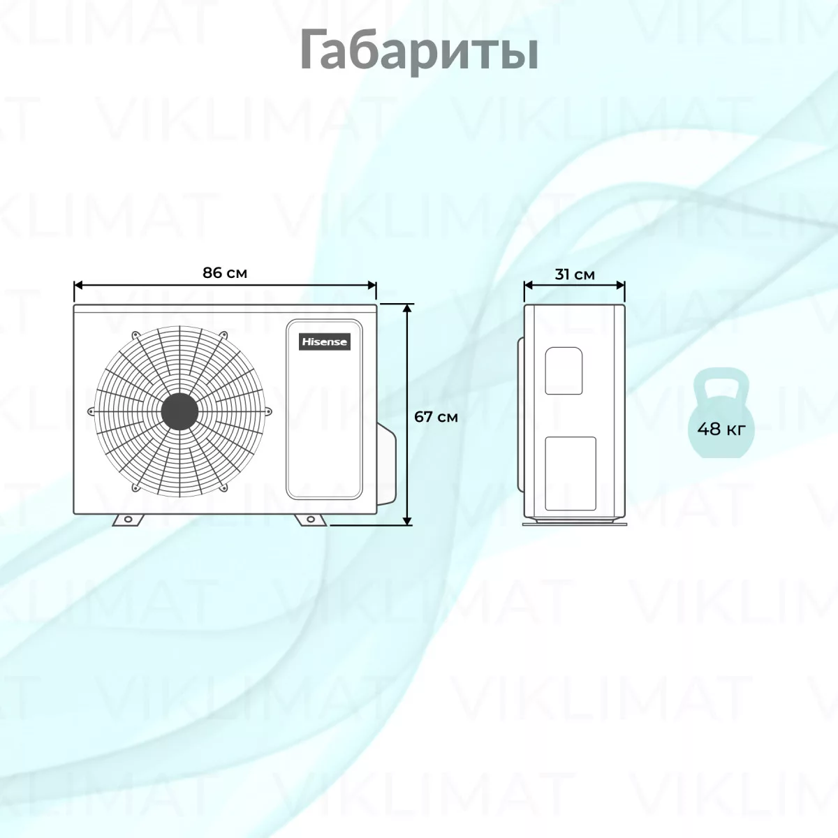 Hisense FREE Match DC Inverter AMW4-27U4RJC Фото №1