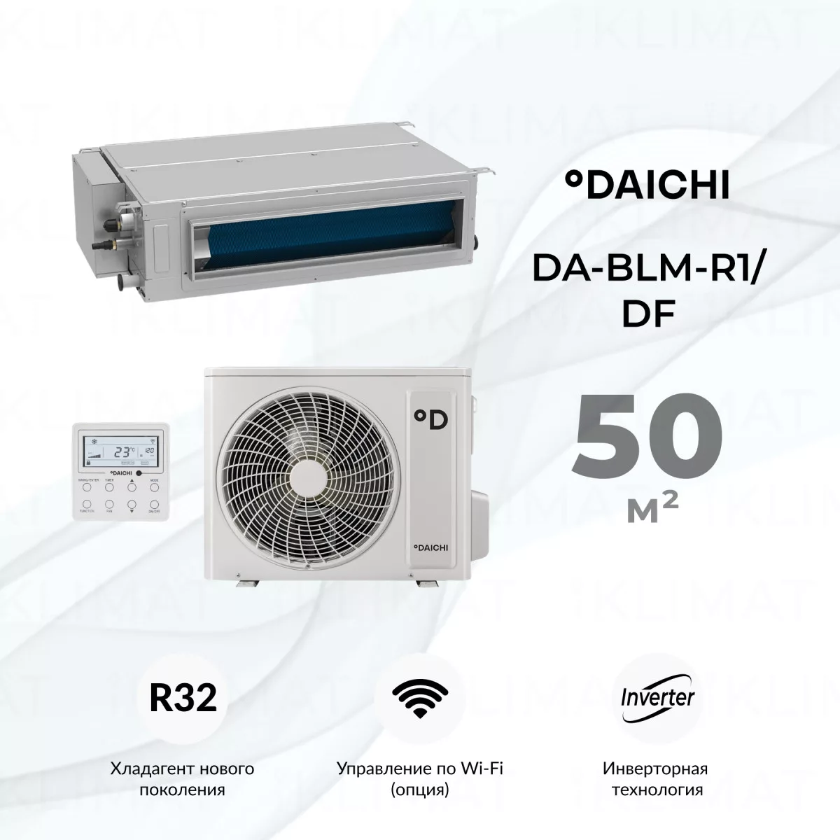 Daichi DA-BLM-R1/DF DA50BLMS1R1/DF50BLS1R1 Фото №0