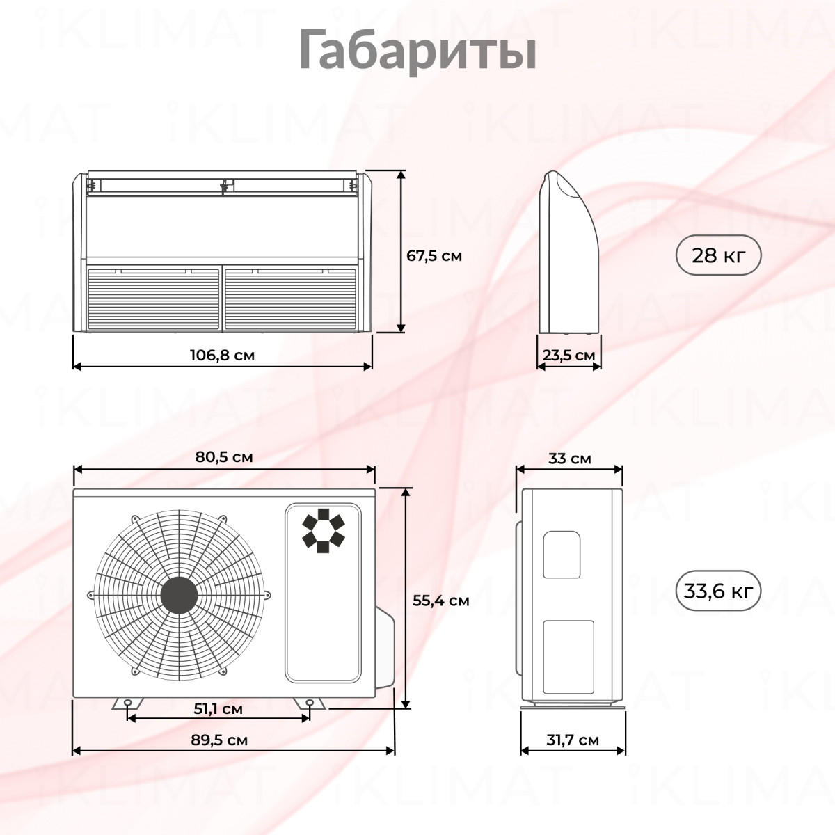 Комплект Kentatsu KSCB/KSUNB KSCB53HZAN1/1/KSUNB53HZAN1 Фото №1