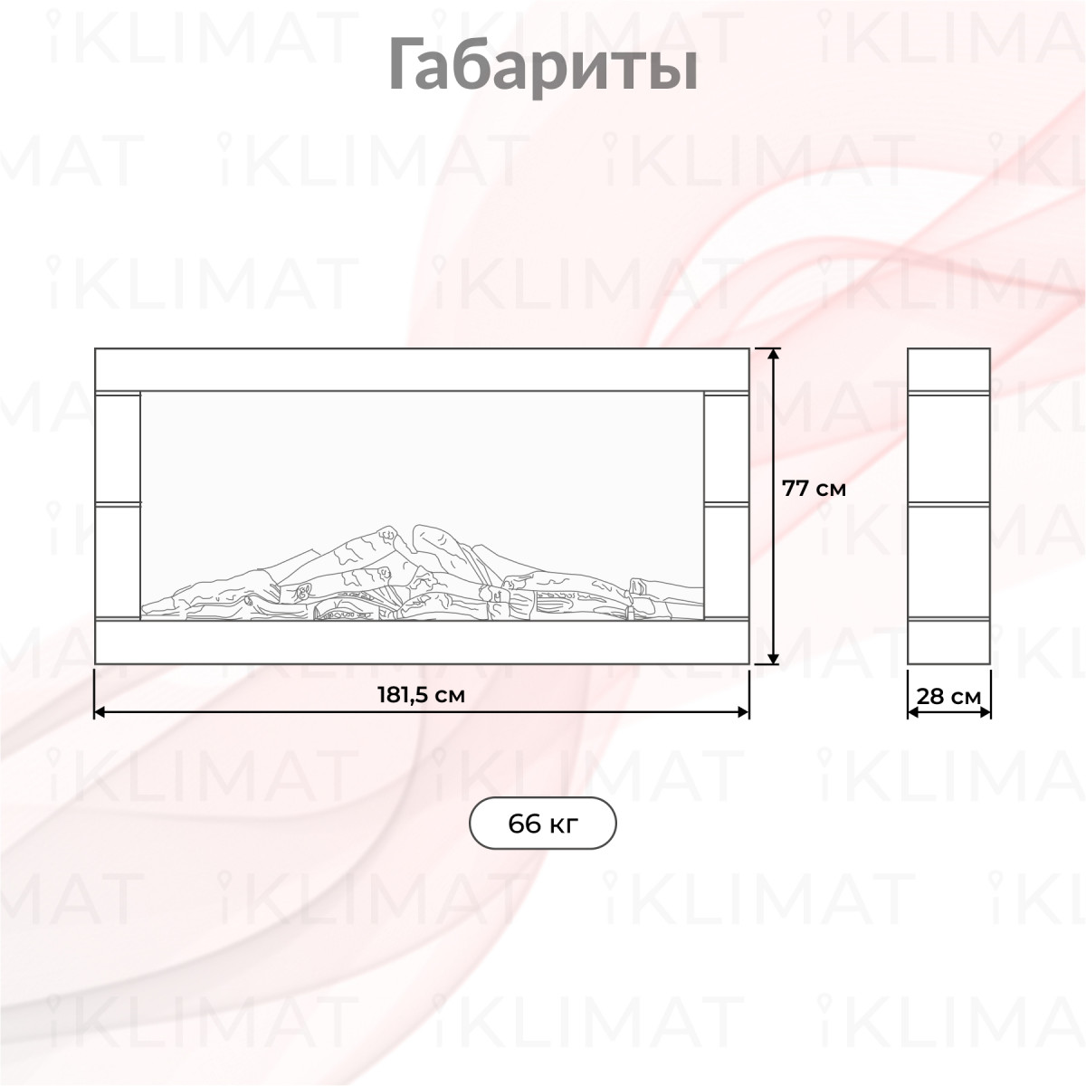 Royal Thermo Michigan 60 set RTFP/P-AR60LS+Moderno 60 W Фото №1