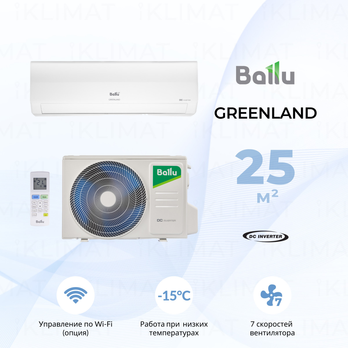 Сплит-система инверторного типа Ballu Greenland BSGRI-09HN8_22Y комплект Фото №0