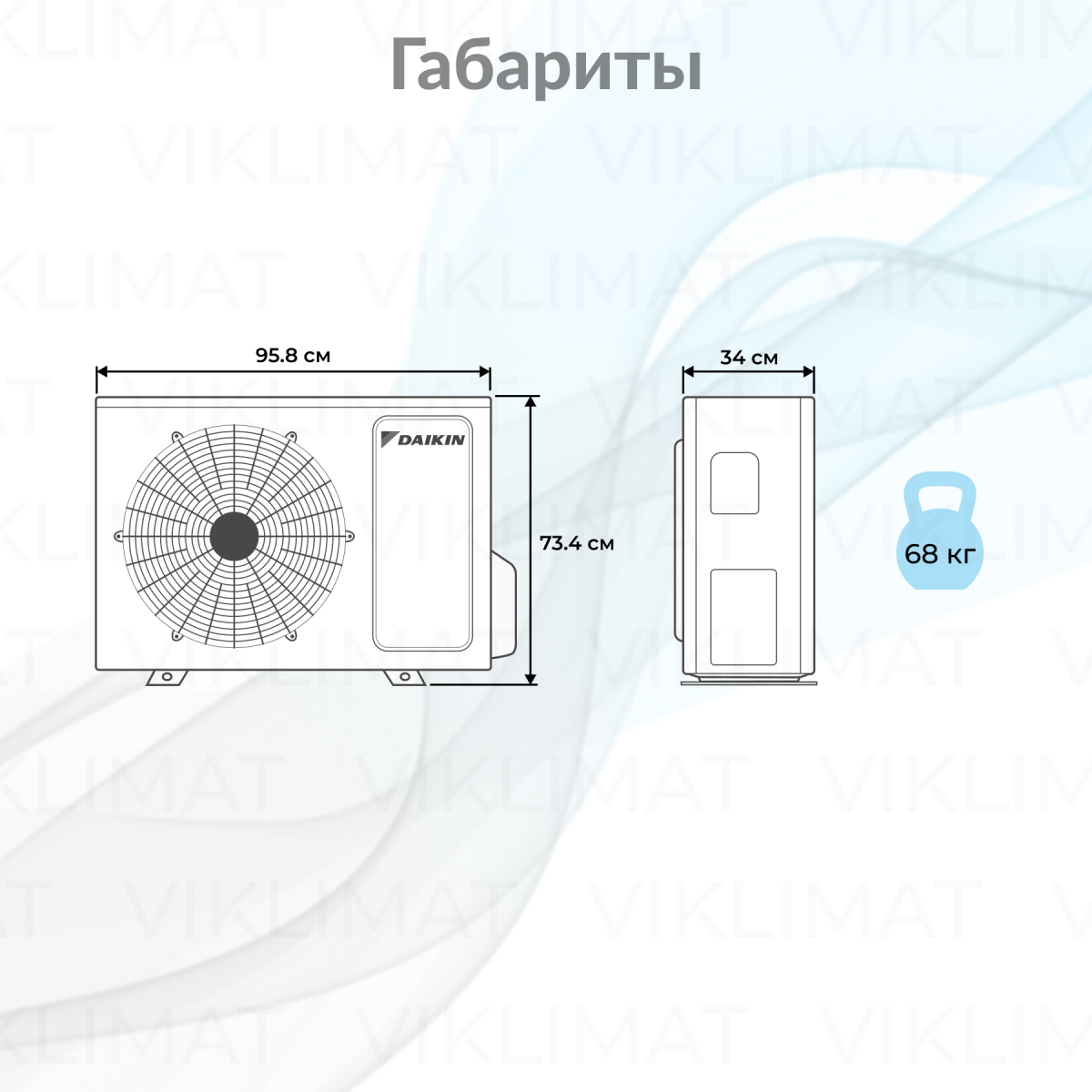 Наружный блок Daikin MXM-A 5MXM90A Фото №1