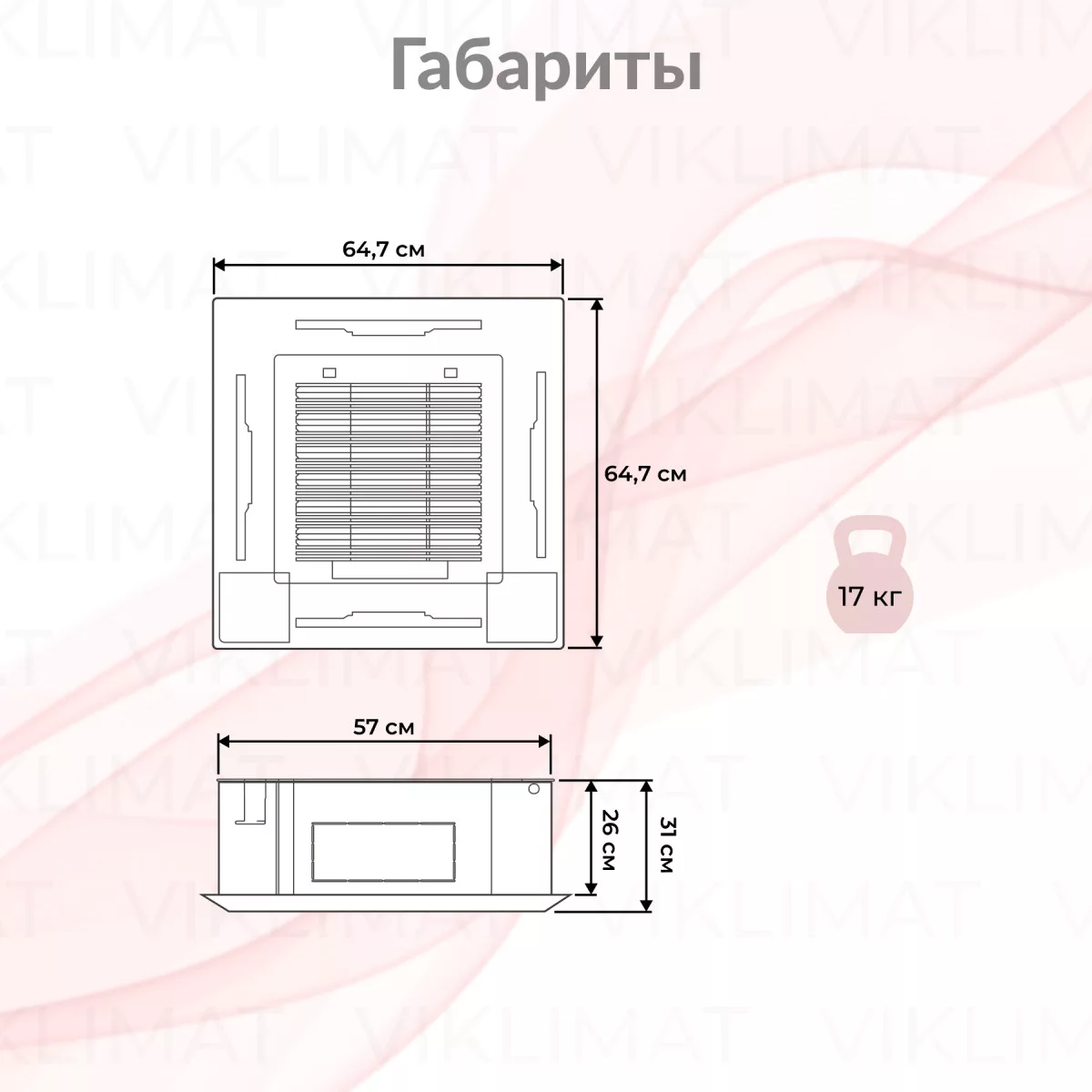 Kentatsu KMZA KMZA25HZRN1/KPU65-D Фото №1