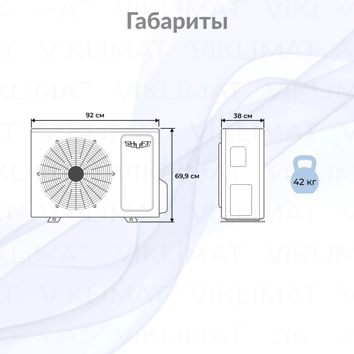 Блок наружный Shuft SFMO/I-21 FMI-3/N8/Out инверторной мульти сплит-системы Фото №1