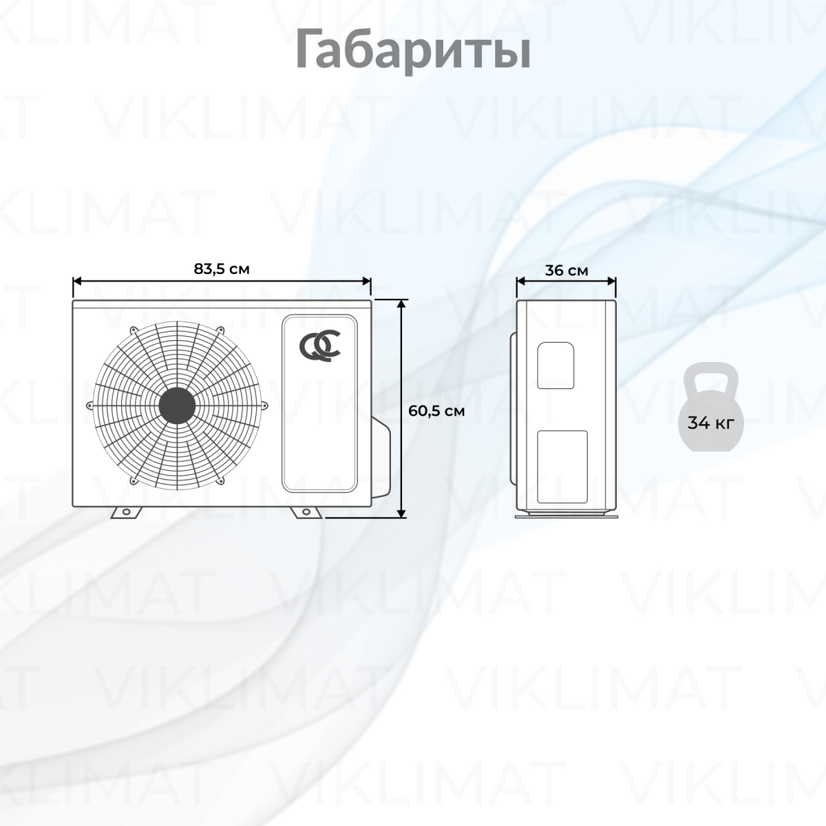 QUATTROCLIMA Блок наружный QN-FM14UA Фото №1