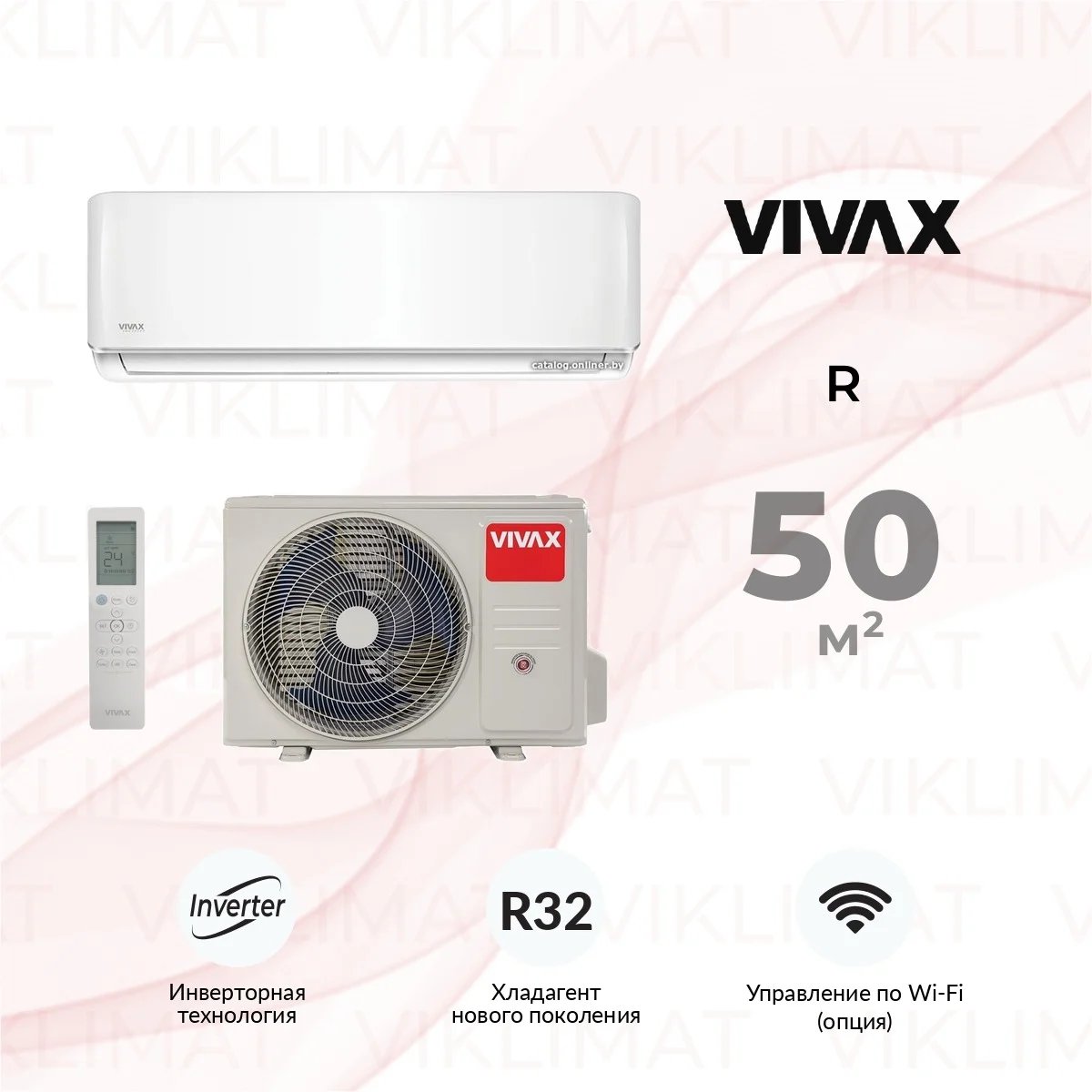 Vivax R ACP-18CH50AERI+ белый Фото №0